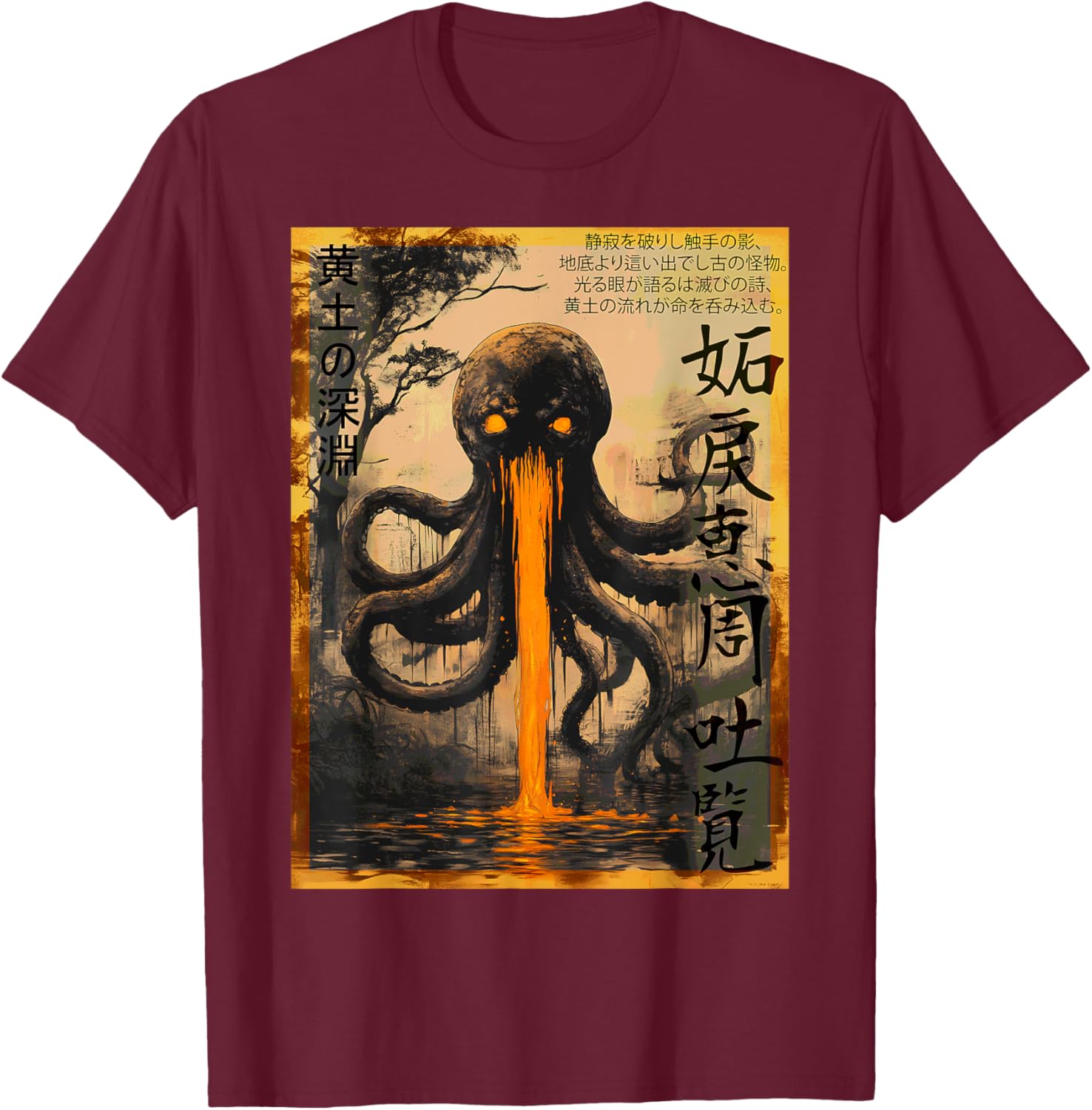 Yellow Abyss Octopus Ukiyo-e Tentacle Monster T-Shirt for Unique Style - 26