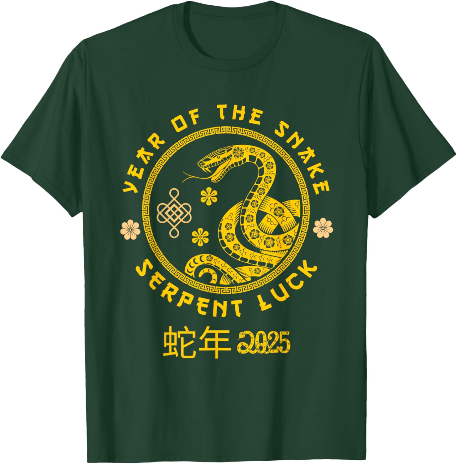 Year of the Snake 2025 Serpent Luck T-Shirt for Zodiac Fans - 18