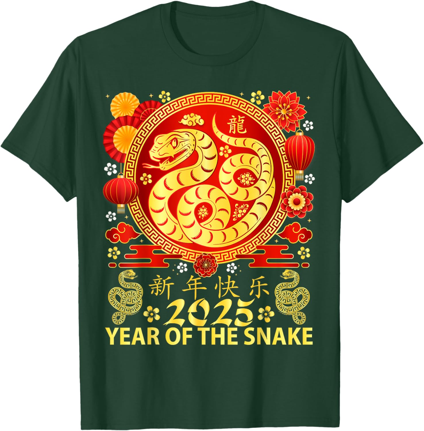 Year of the Snake 2025 Chinese Zodiac T-Shirt for New Year Celebrations - 6