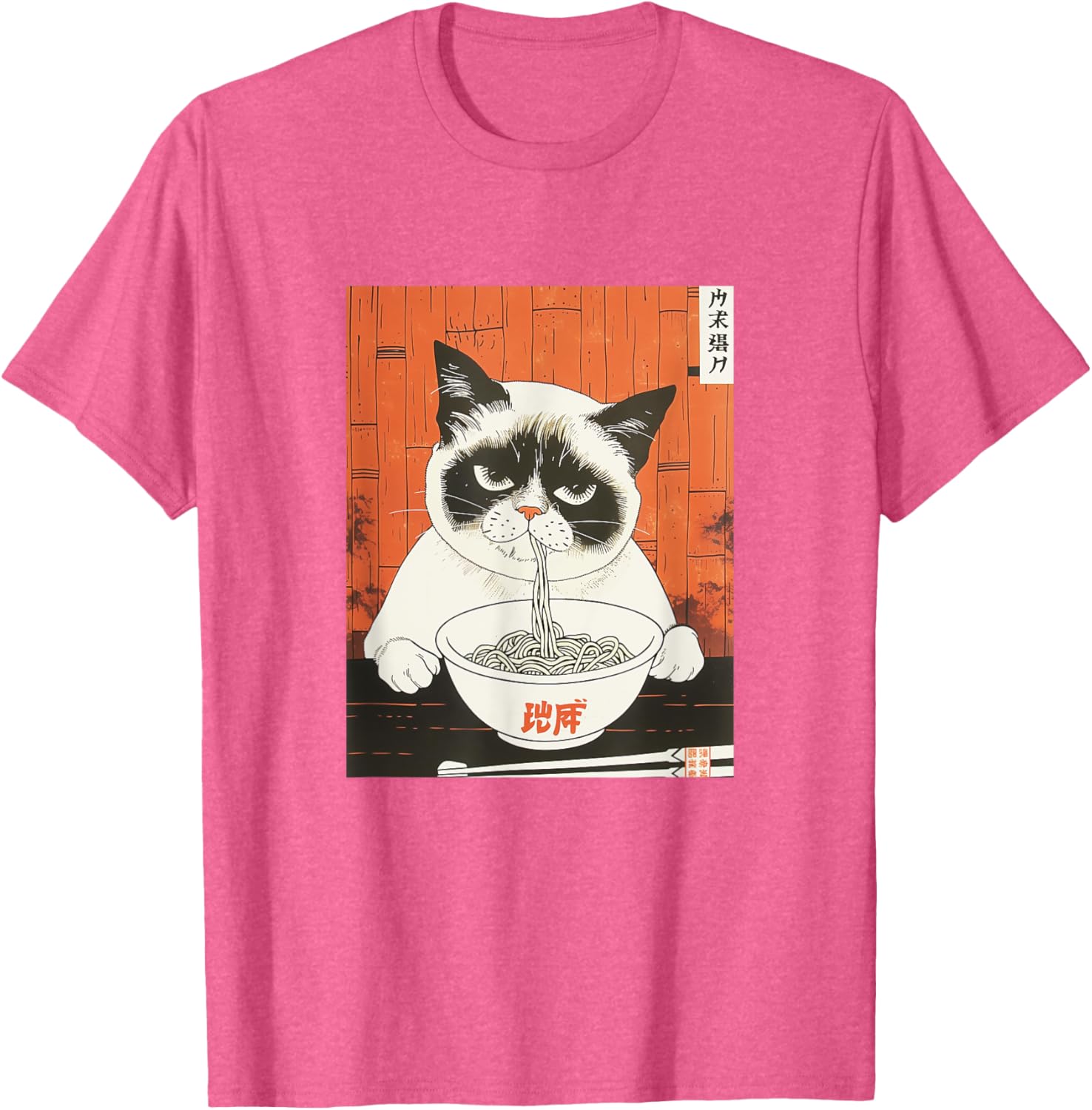Bored Cat Eating Ramen T-Shirt - Funny Japanese Art for Cat Lovers - 10