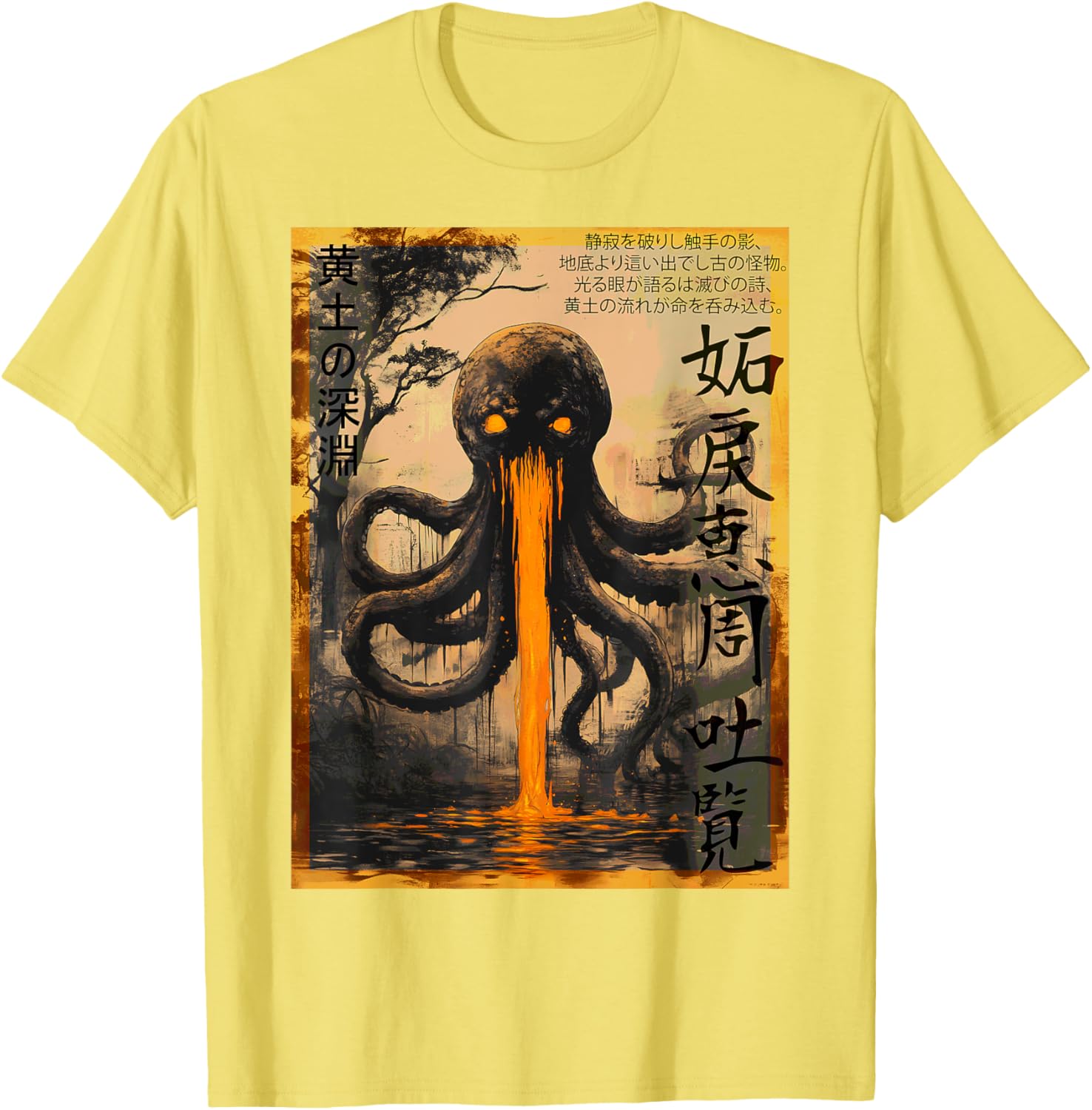 Yellow Abyss Octopus Ukiyo-e Tentacle Monster T-Shirt for Unique Style - 3