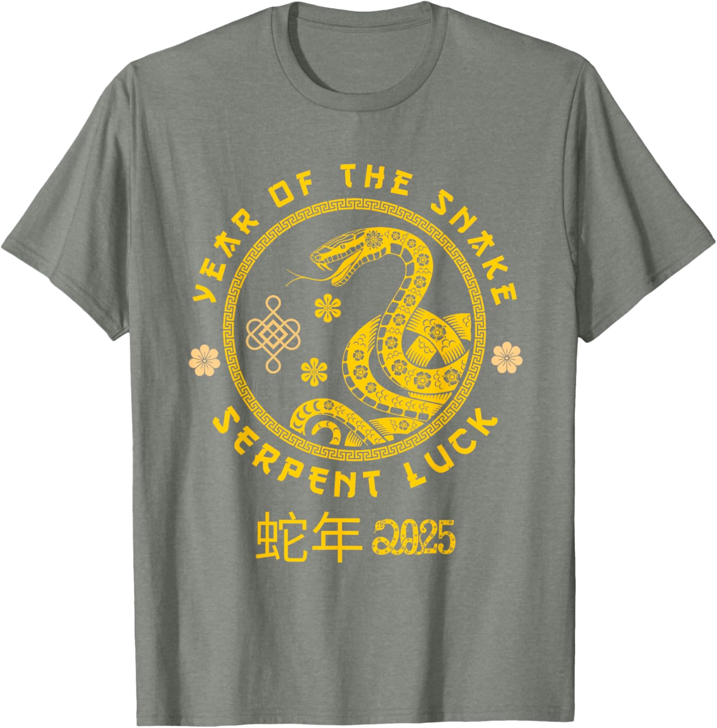 Year of the Snake 2025 Serpent Luck T-Shirt for Zodiac Fans - 7