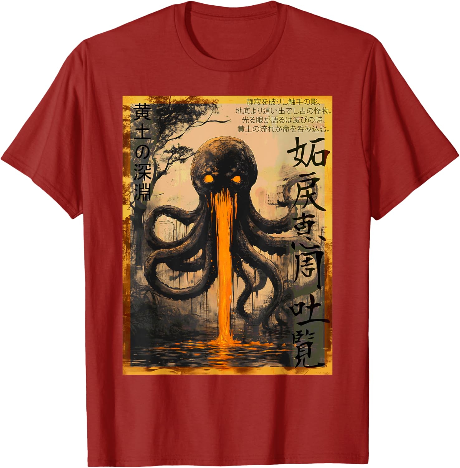 Yellow Abyss Octopus Ukiyo-e Tentacle Monster T-Shirt for Unique Style - 4