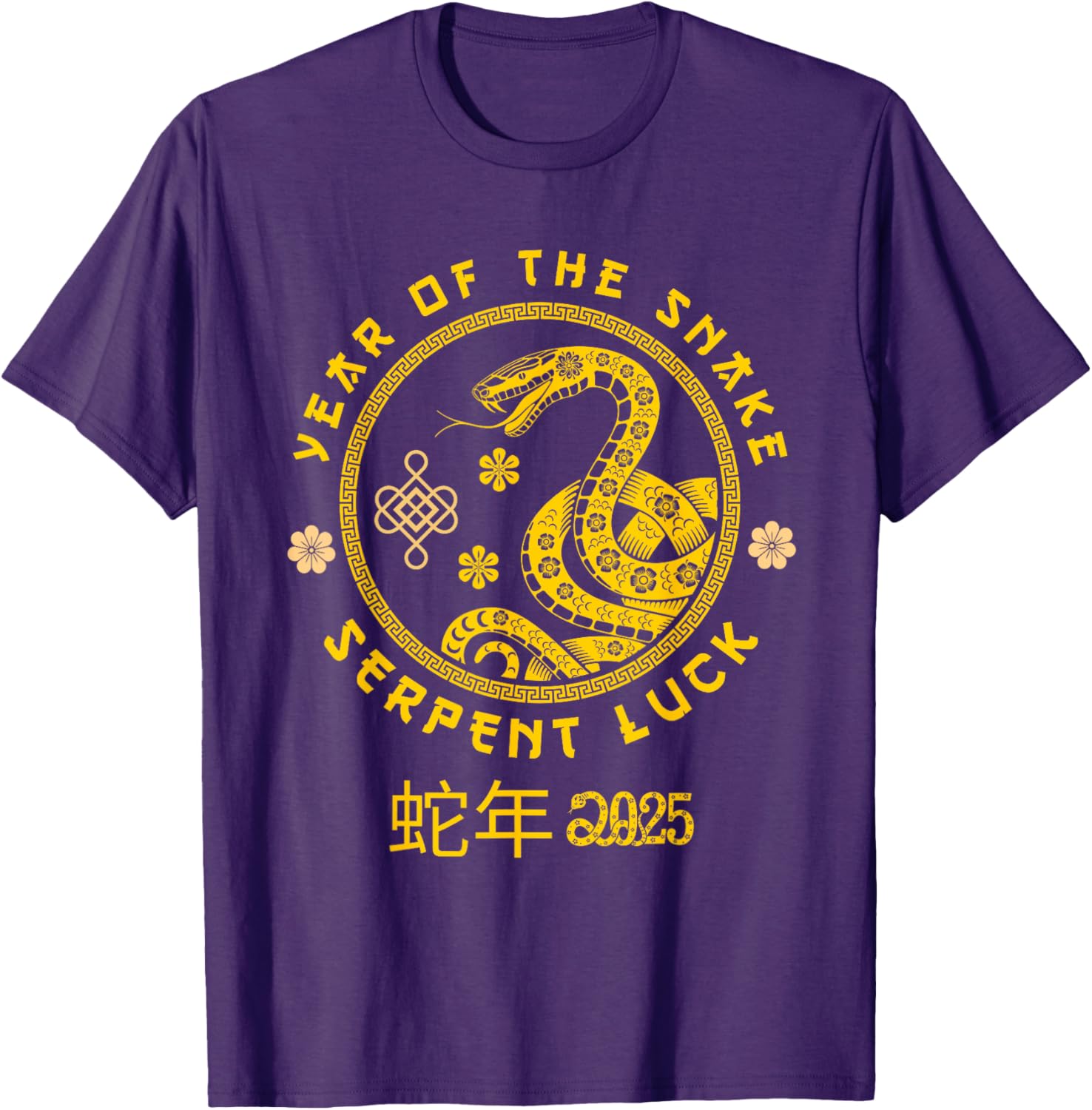 Year of the Snake 2025 Serpent Luck T-Shirt for Zodiac Fans - 10