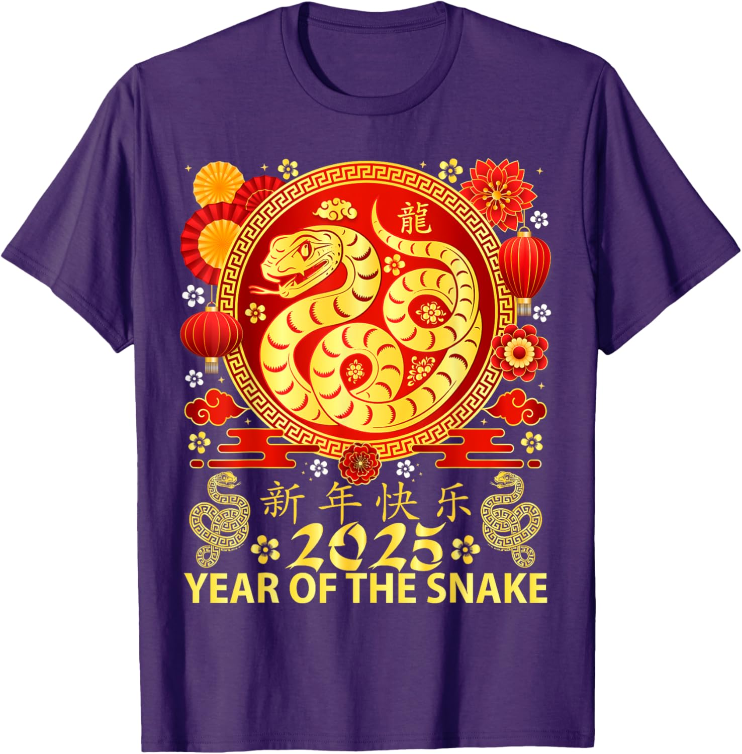 Year of the Snake 2025 Chinese Zodiac T-Shirt for New Year Celebrations - 5