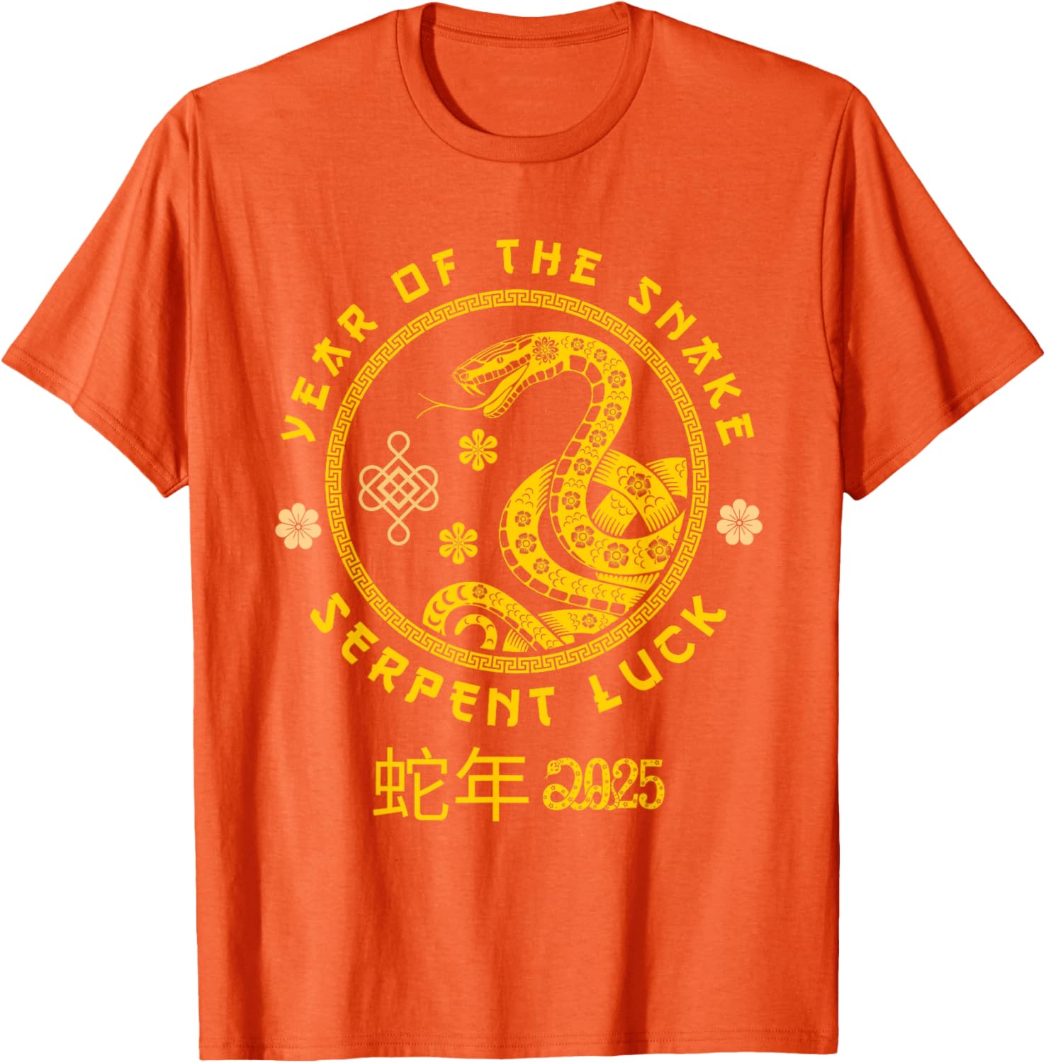 Year of the Snake 2025 Serpent Luck T-Shirt for Zodiac Fans - 15