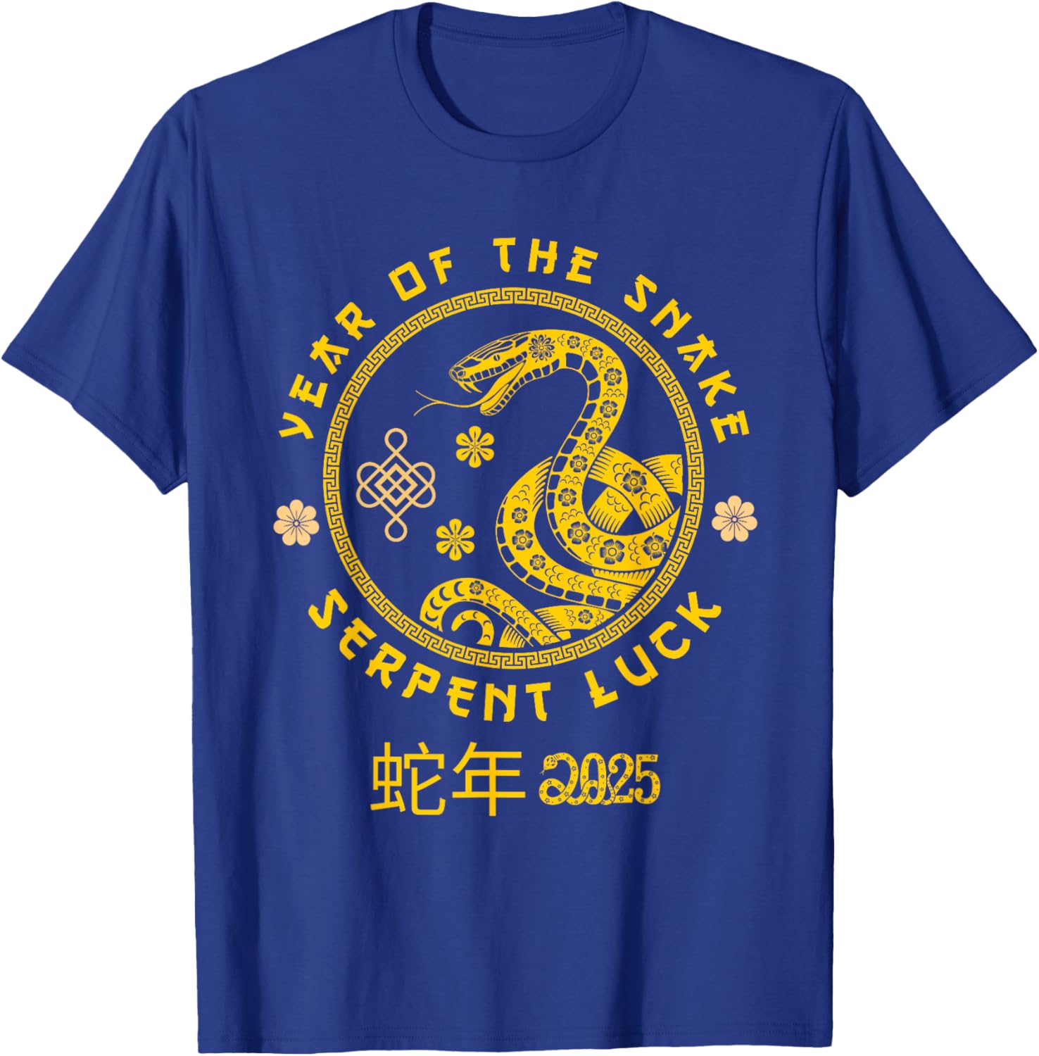 Year of the Snake 2025 Serpent Luck T-Shirt for Zodiac Fans - 17