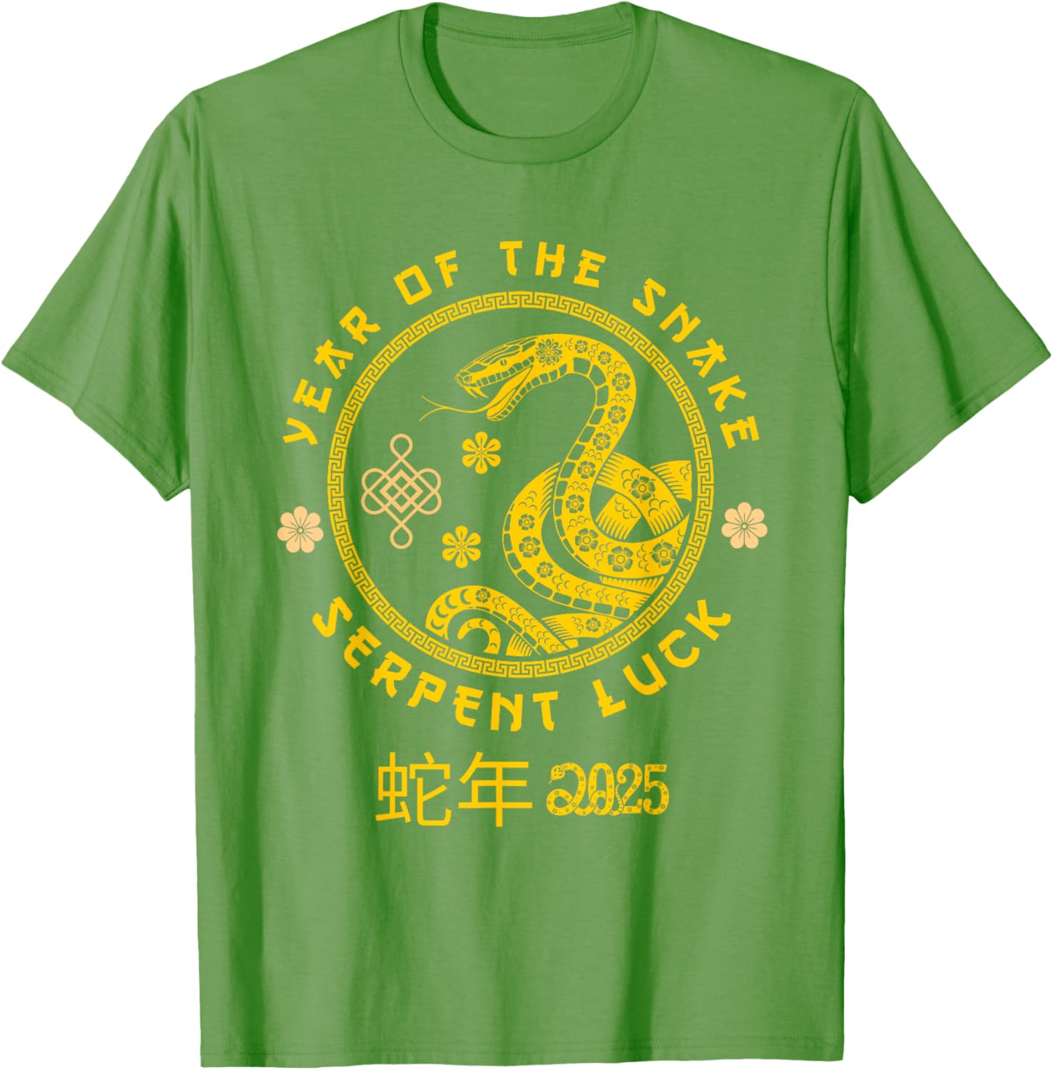 Year of the Snake 2025 Serpent Luck T-Shirt for Zodiac Fans - 12