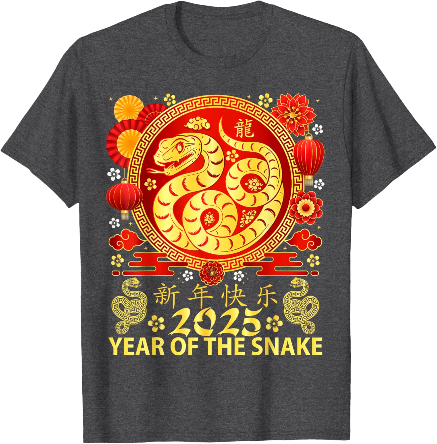 Year of the Snake 2025 Chinese Zodiac T-Shirt for New Year Celebrations - 10