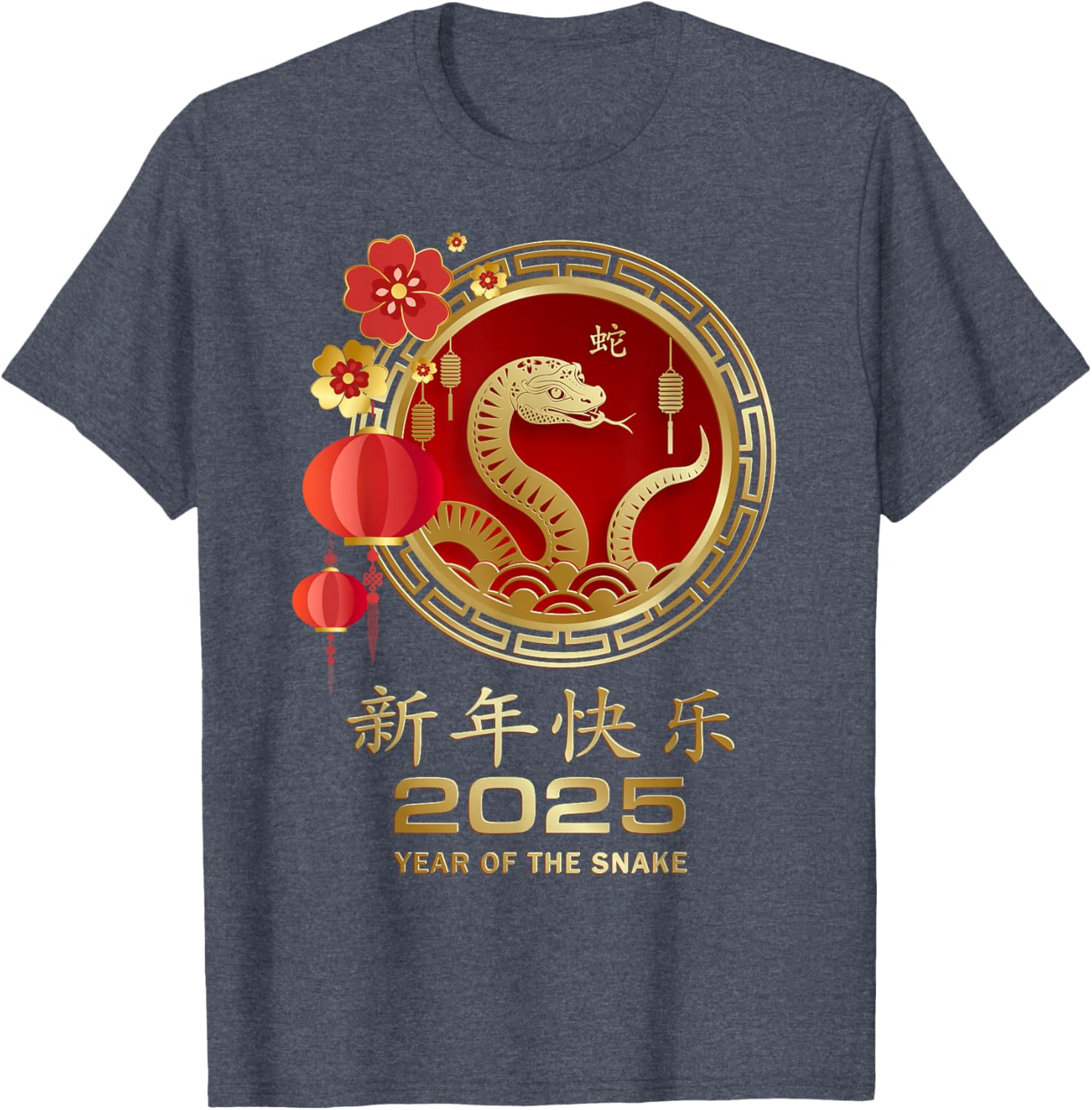 Unisex Kids Red Cotton T-Shirt for Chinese New Year 2025 Year of the Snake - 10