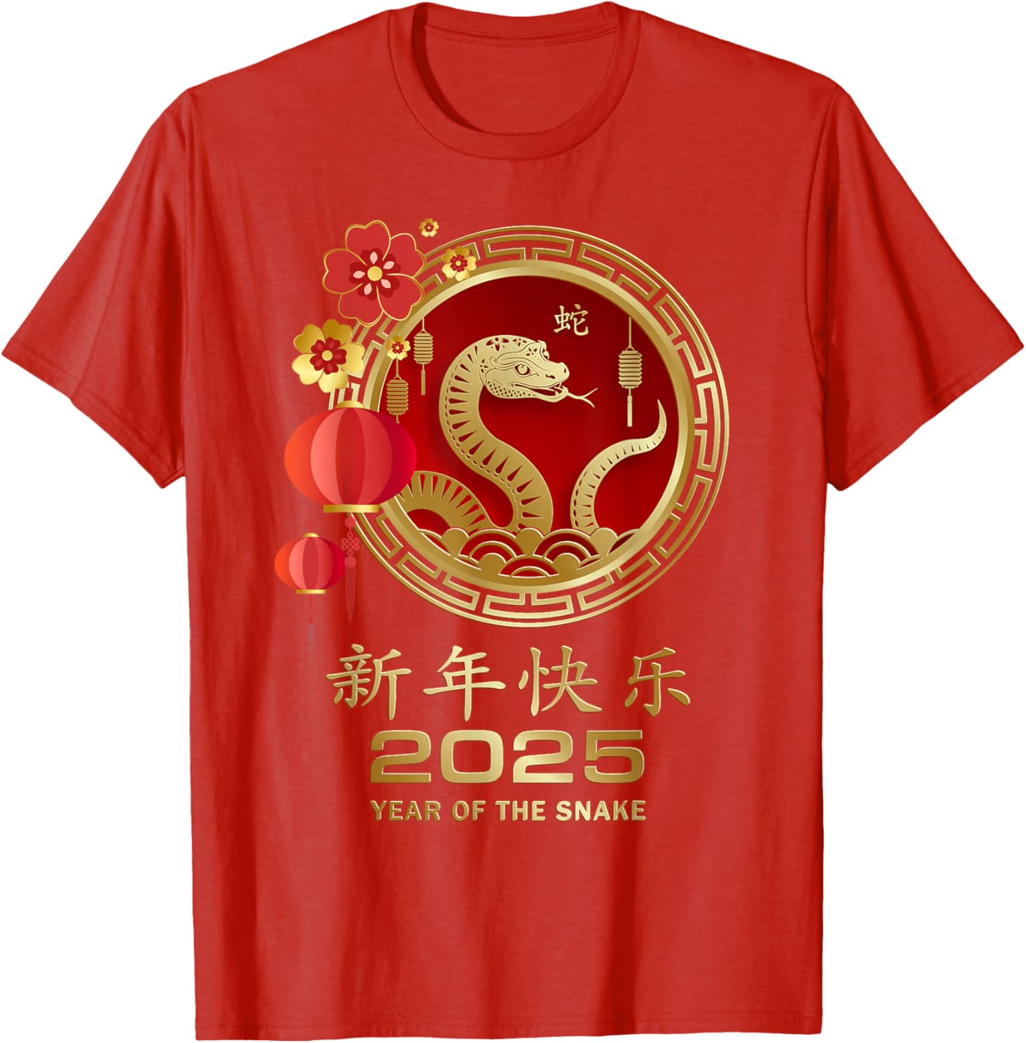 Unisex Kids Red Cotton T-Shirt for Chinese New Year 2025 Year of the Snake - 7