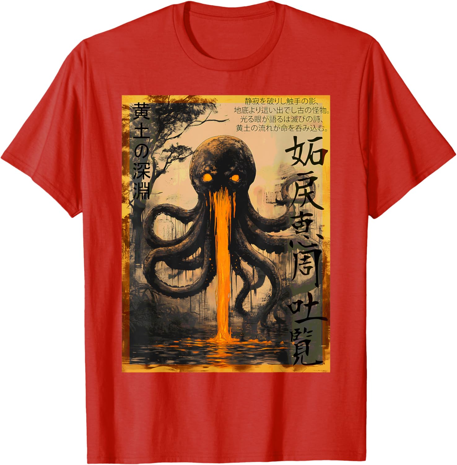 Yellow Abyss Octopus Ukiyo-e Tentacle Monster T-Shirt for Unique Style - 27
