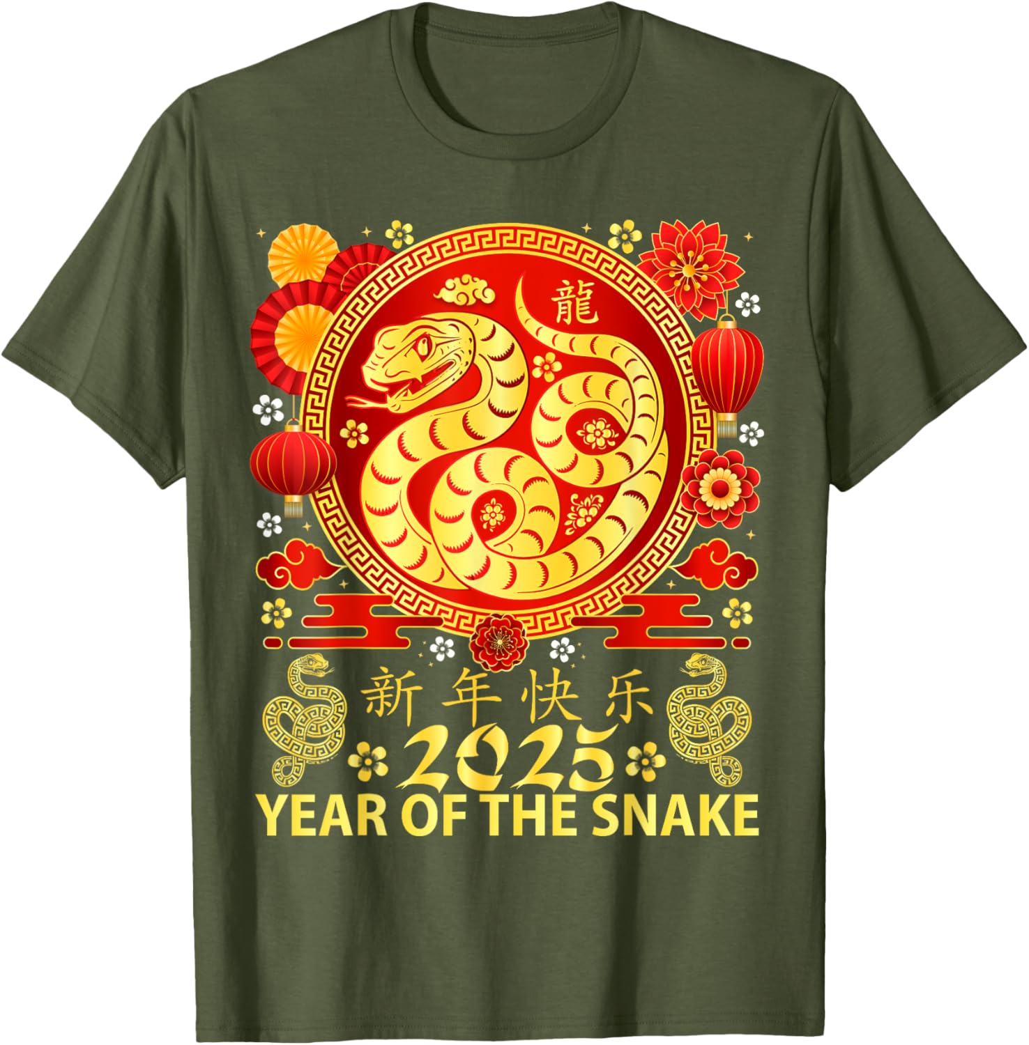 Year of the Snake 2025 Chinese Zodiac T-Shirt for New Year Celebrations - 12