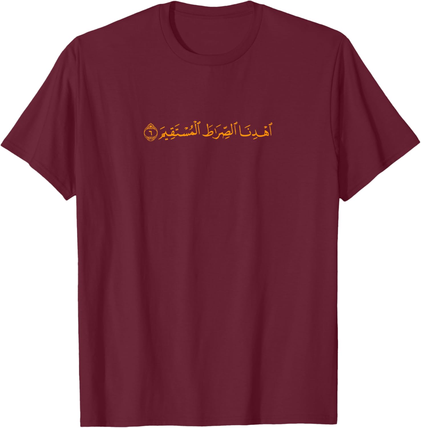 Islamic Quran Al-Fatiha T-Shirt for Prayer Alhamdulillah Enthusiasts - 7