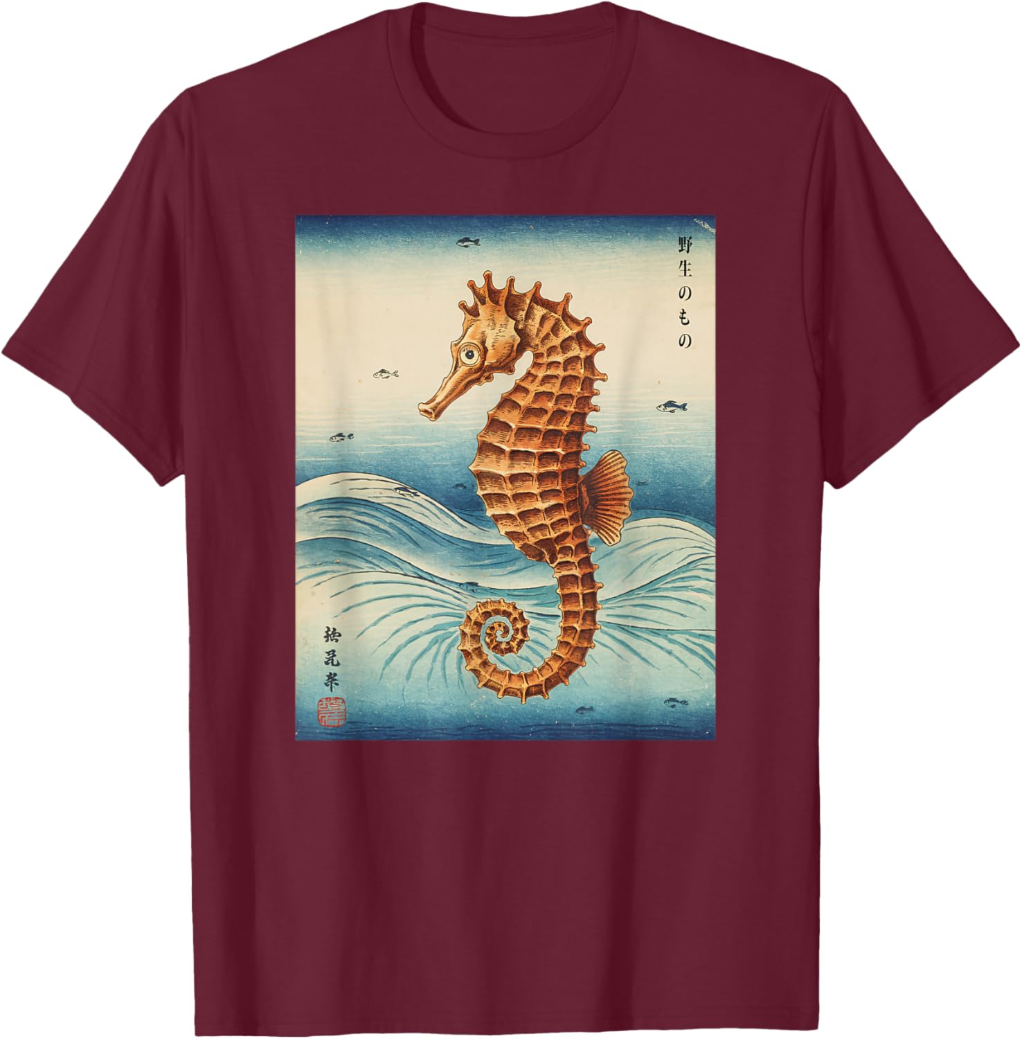 Japanese Sea Horse Kyosai Vintage T-Shirt Unique Artwork Clothing - 7