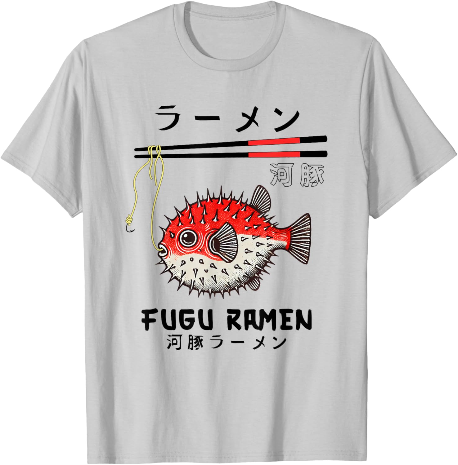 Fugu Fish Ramen T-Shirt Japanese Puffer Fish Lover Clothing Gift - 13