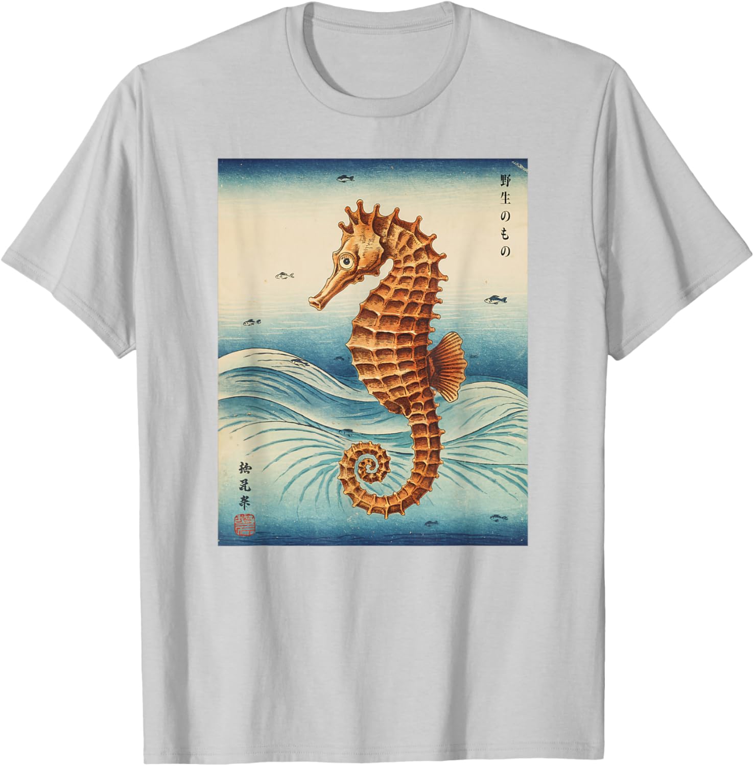Japanese Sea Horse Kyosai Vintage T-Shirt Unique Artwork Clothing - 25