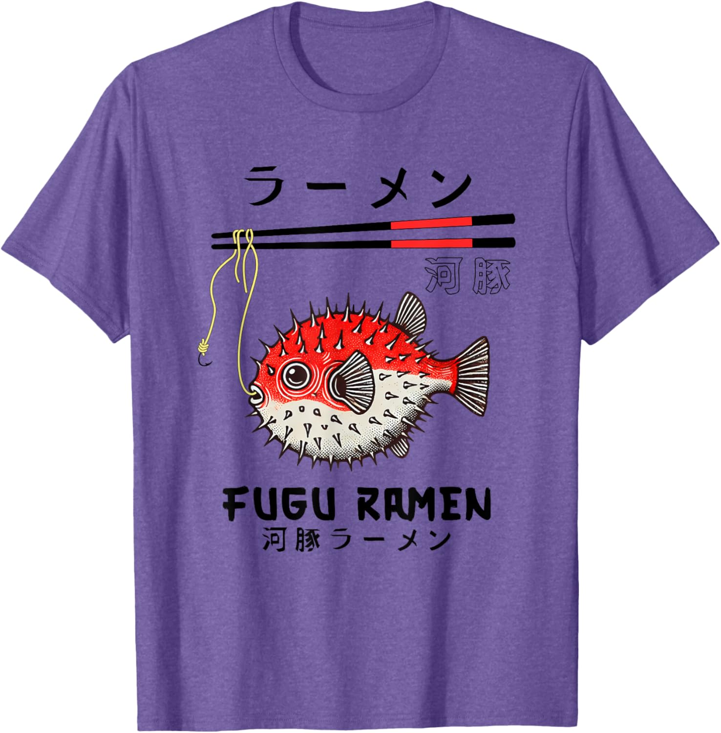 Fugu Fish Ramen T-Shirt Japanese Puffer Fish Lover Clothing Gift - 15