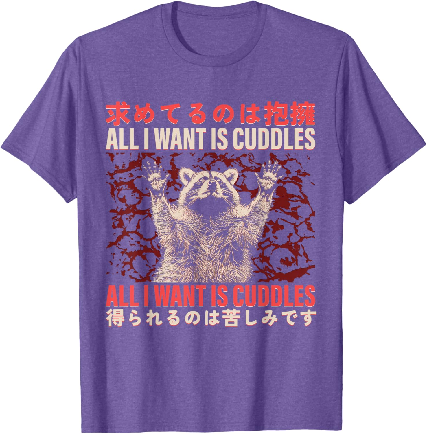 Funny Raccoon Cuddle Meme T-Shirt Japanese Art for Animal Lovers - 10