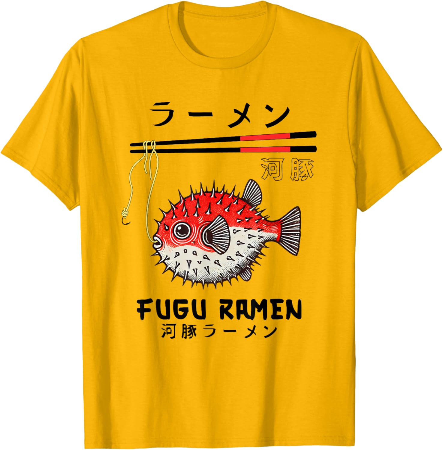Fugu Fish Ramen T-Shirt Japanese Puffer Fish Lover Clothing Gift - 12