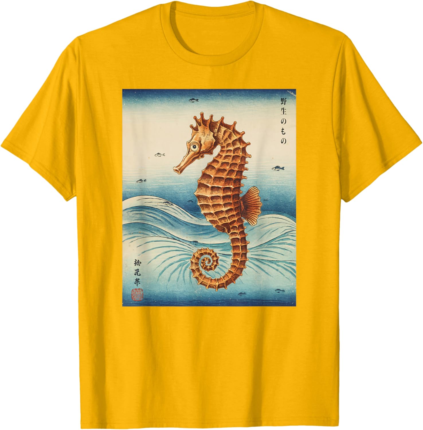 Japanese Sea Horse Kyosai Vintage T-Shirt Unique Artwork Clothing - 14