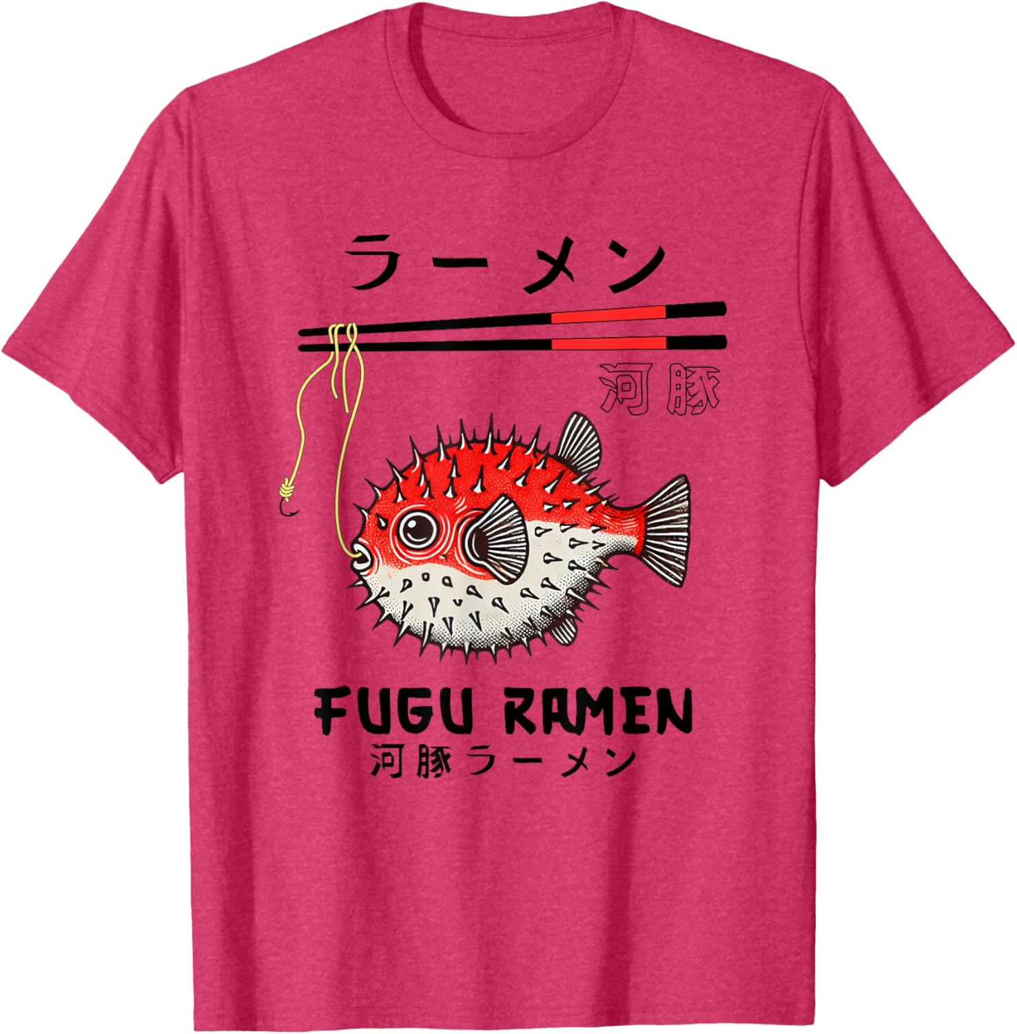 Fugu Fish Ramen T-Shirt Japanese Puffer Fish Lover Clothing Gift - 8