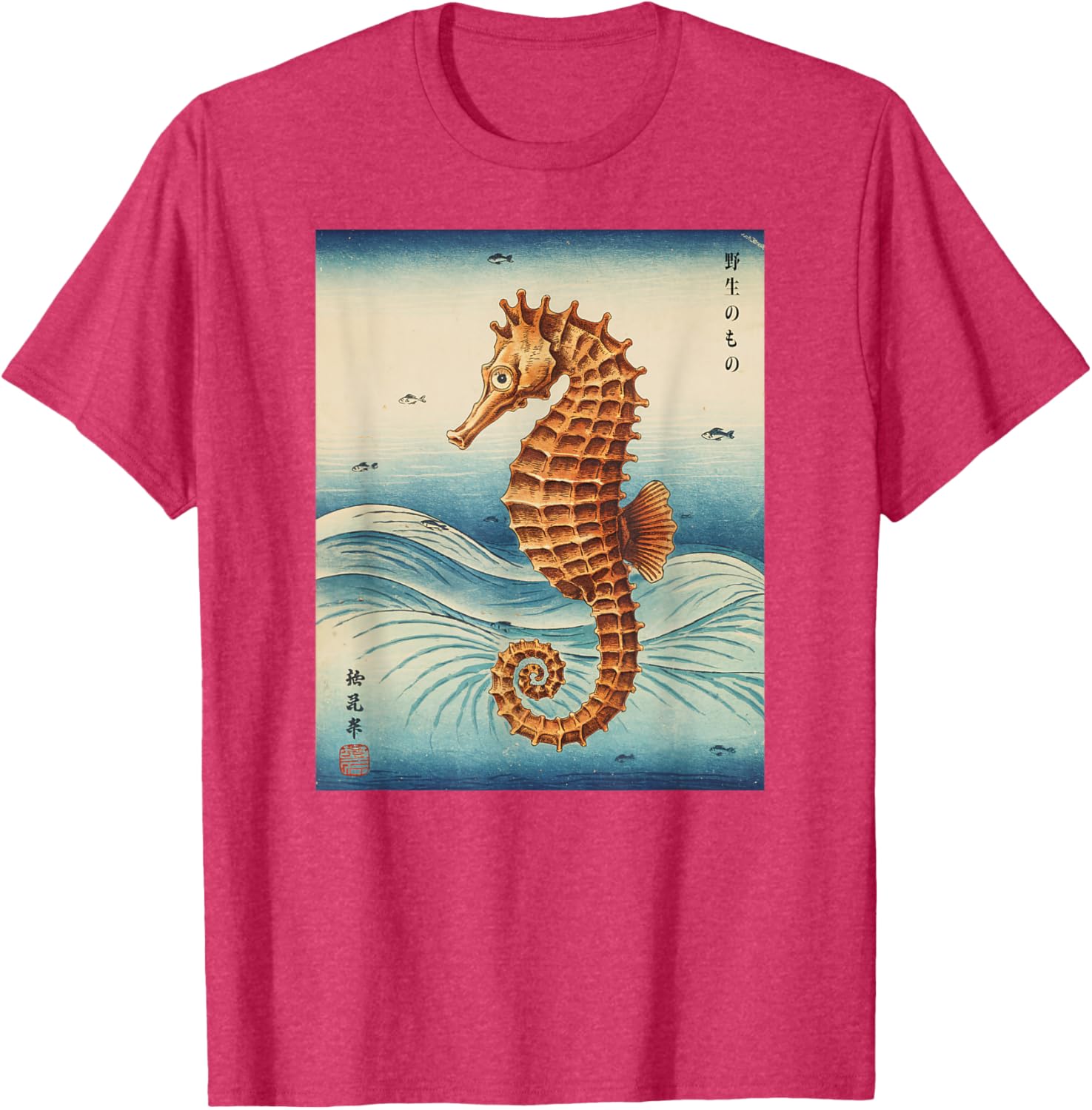 Japanese Sea Horse Kyosai Vintage T-Shirt Unique Artwork Clothing - 4