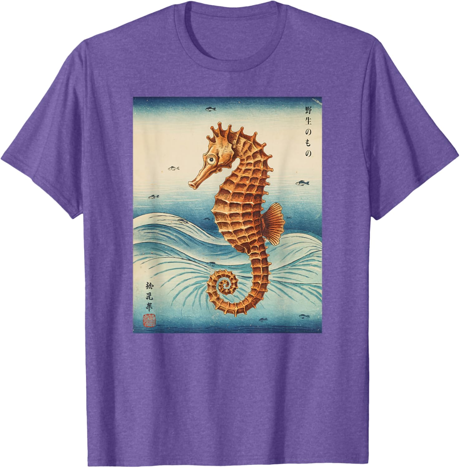 Japanese Sea Horse Kyosai Vintage T-Shirt Unique Artwork Clothing - 6