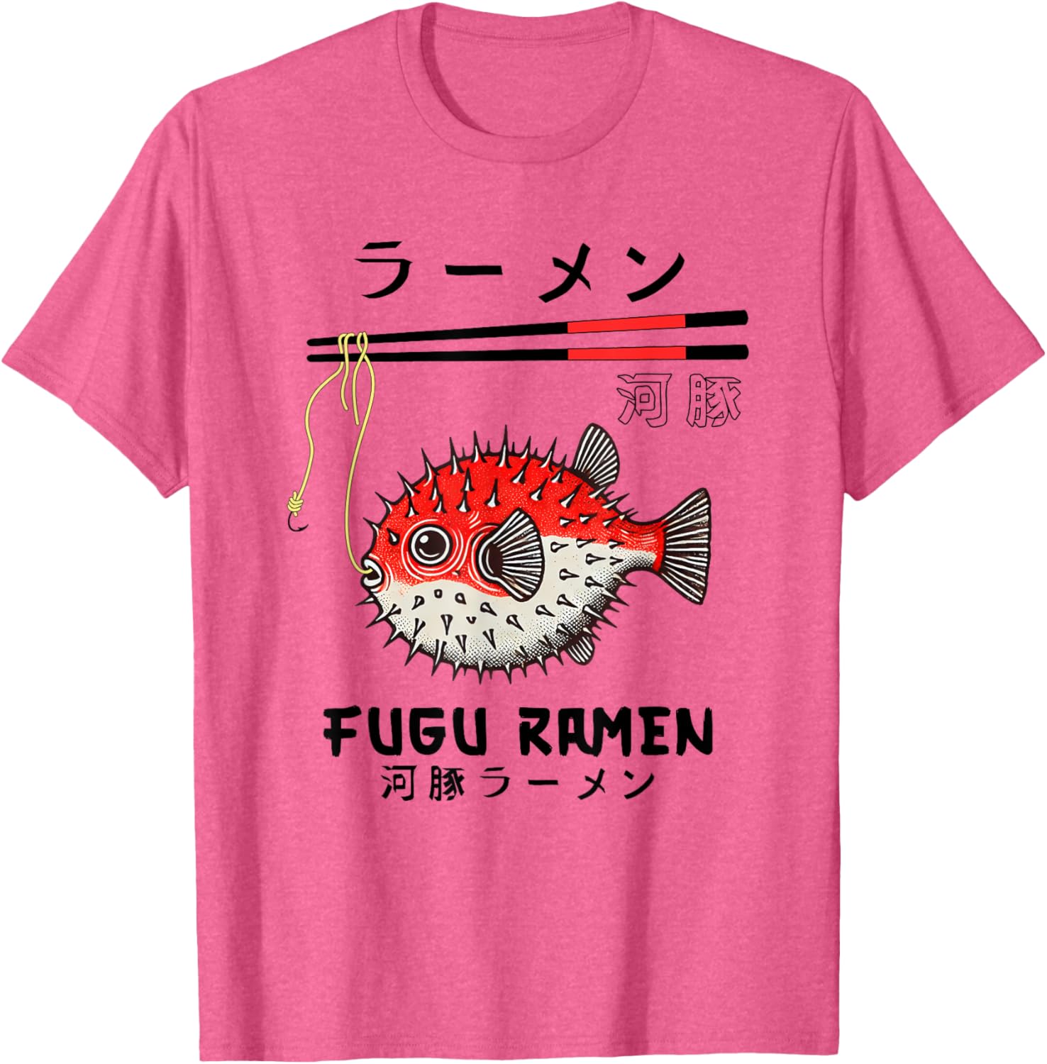 Fugu Fish Ramen T-Shirt Japanese Puffer Fish Lover Clothing Gift - 10