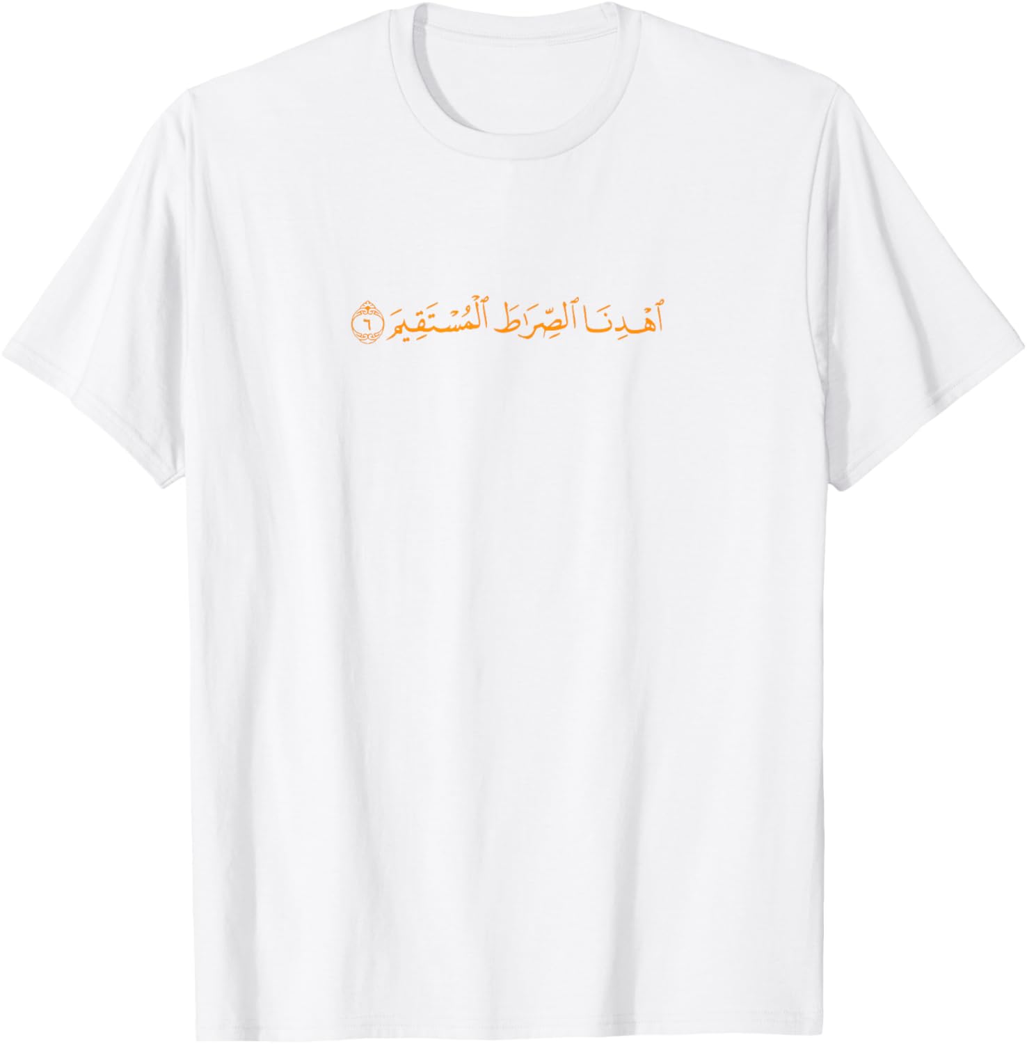 Islamic Quran Al-Fatiha T-Shirt for Prayer Alhamdulillah Enthusiasts - 2