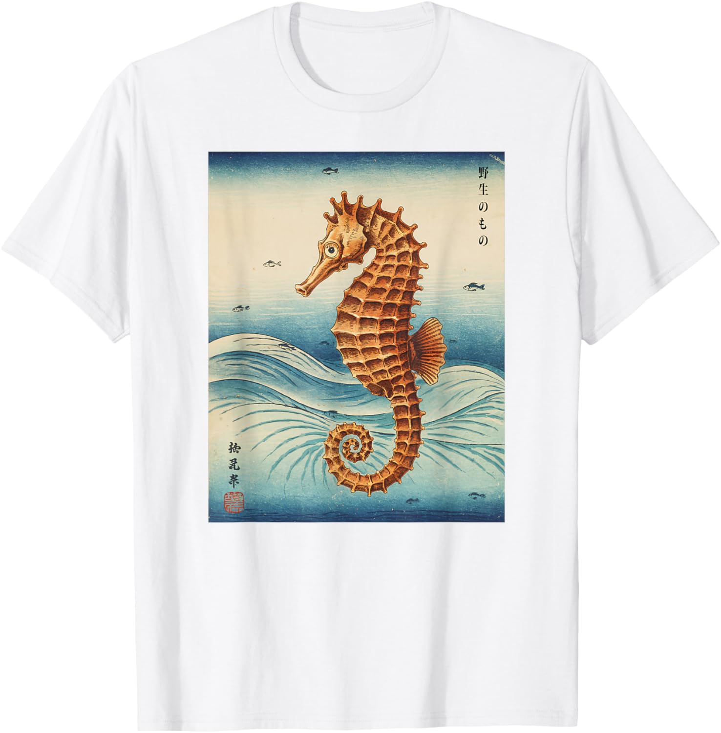 Japanese Sea Horse Kyosai Vintage T-Shirt Unique Artwork Clothing - 28