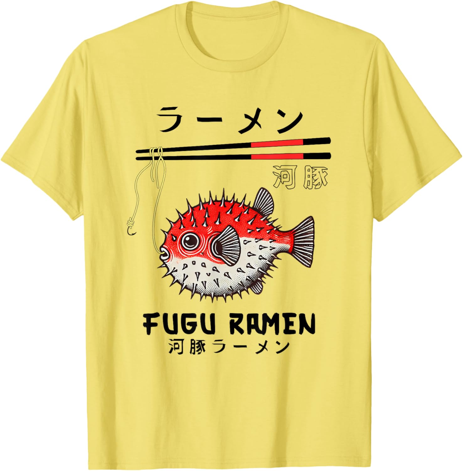 Fugu Fish Ramen T-Shirt Japanese Puffer Fish Lover Clothing Gift - 9
