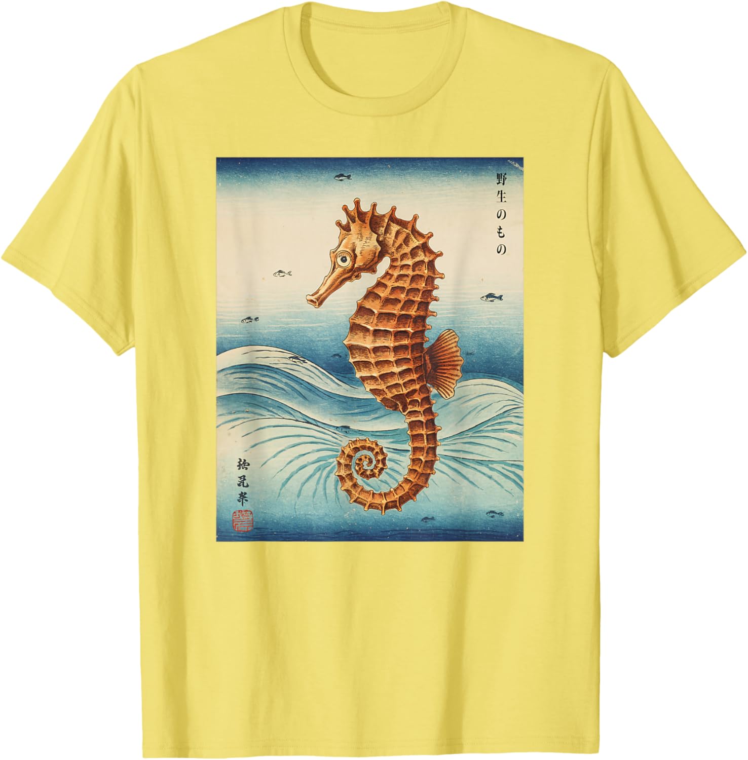 Japanese Sea Horse Kyosai Vintage T-Shirt Unique Artwork Clothing - 8