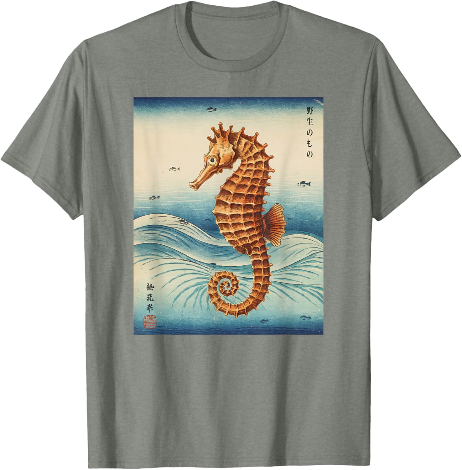 Japanese Sea Horse Kyosai Vintage T-Shirt Unique Artwork Clothing - 26