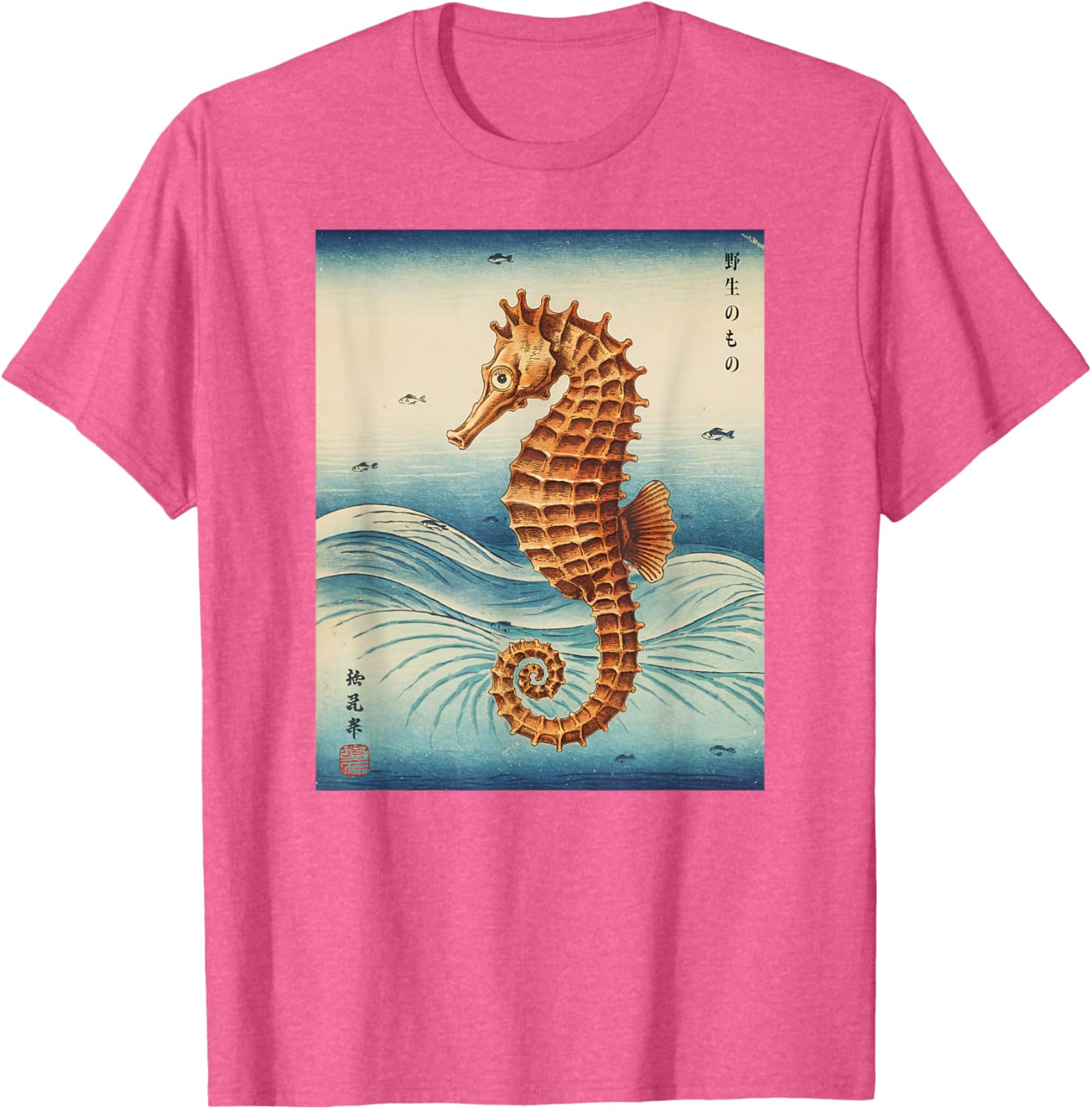 Japanese Sea Horse Kyosai Vintage T-Shirt Unique Artwork Clothing - 3