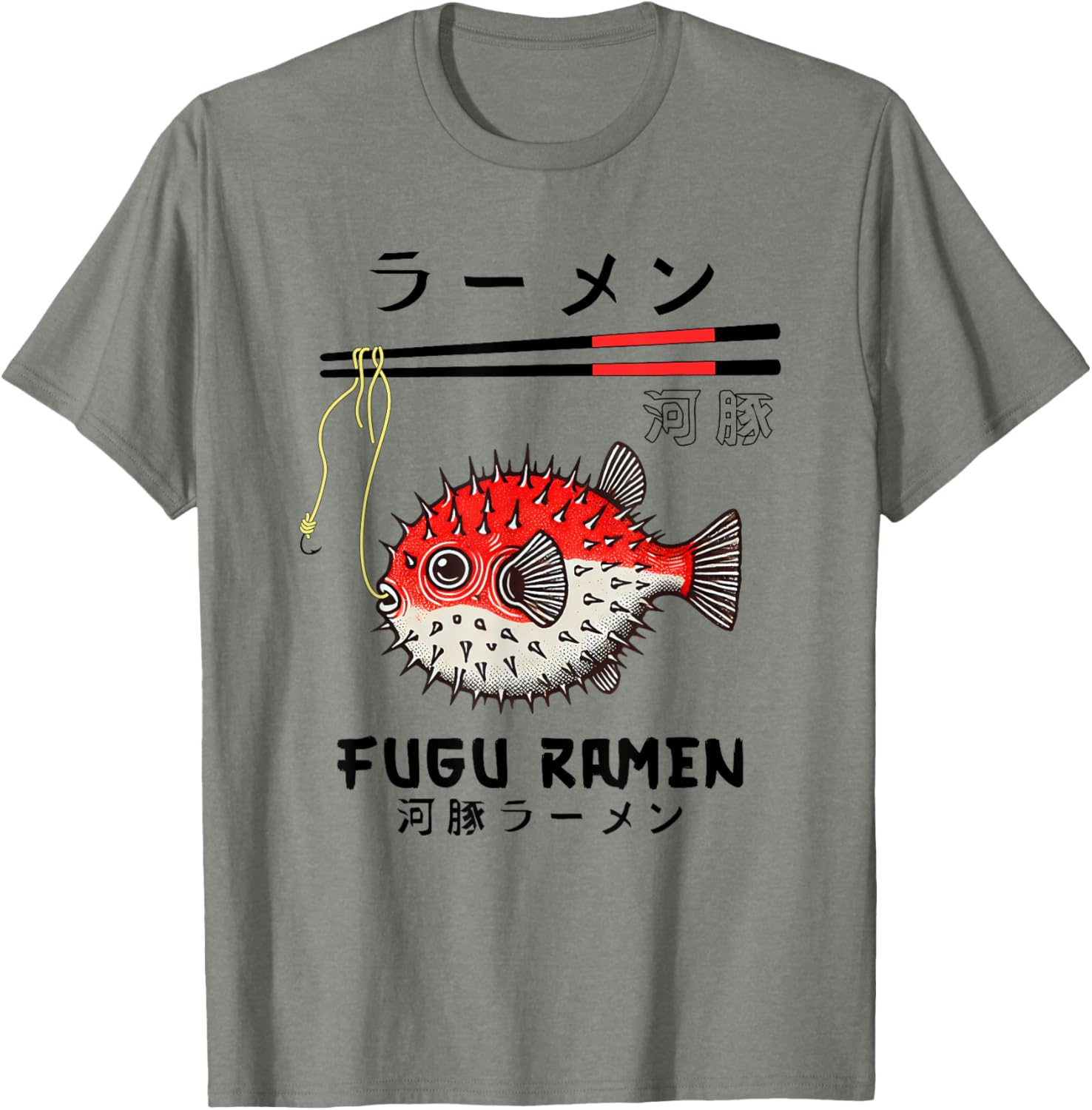 Fugu Fish Ramen T-Shirt Japanese Puffer Fish Lover Clothing Gift - 3