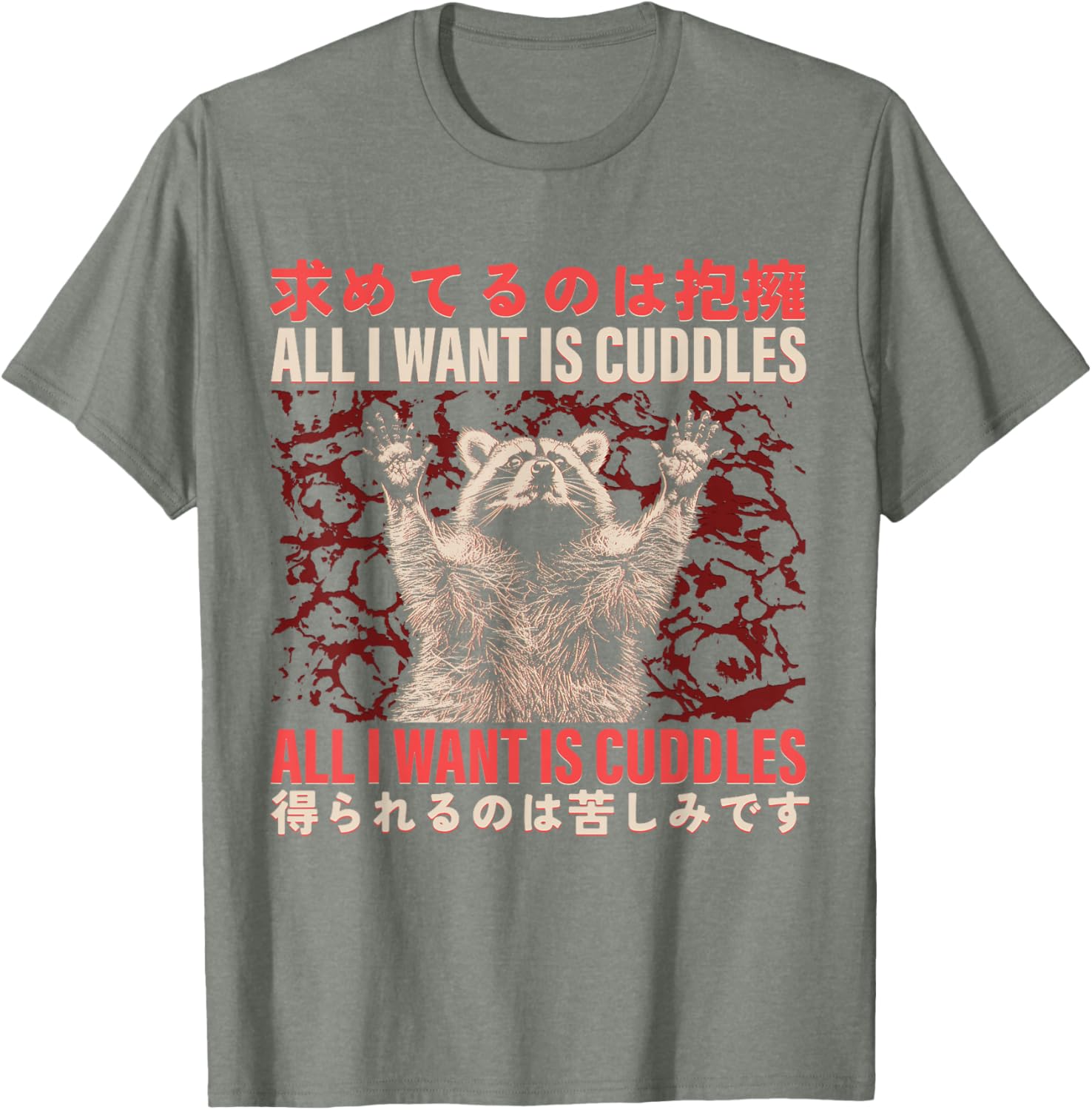 Funny Raccoon Cuddle Meme T-Shirt Japanese Art for Animal Lovers - 11