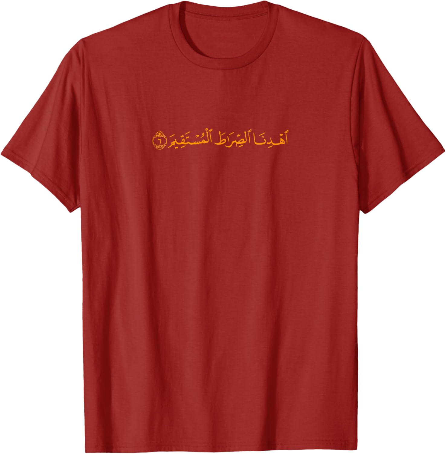 Islamic Quran Al-Fatiha T-Shirt for Prayer Alhamdulillah Enthusiasts - 1