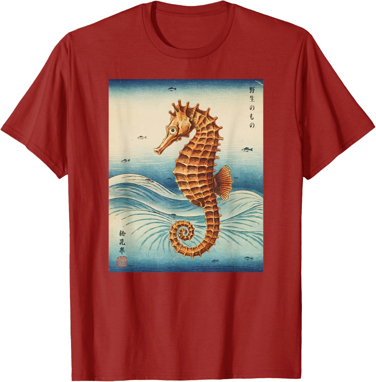 Japanese Sea Horse Kyosai Vintage T-Shirt Unique Artwork Clothing - 15