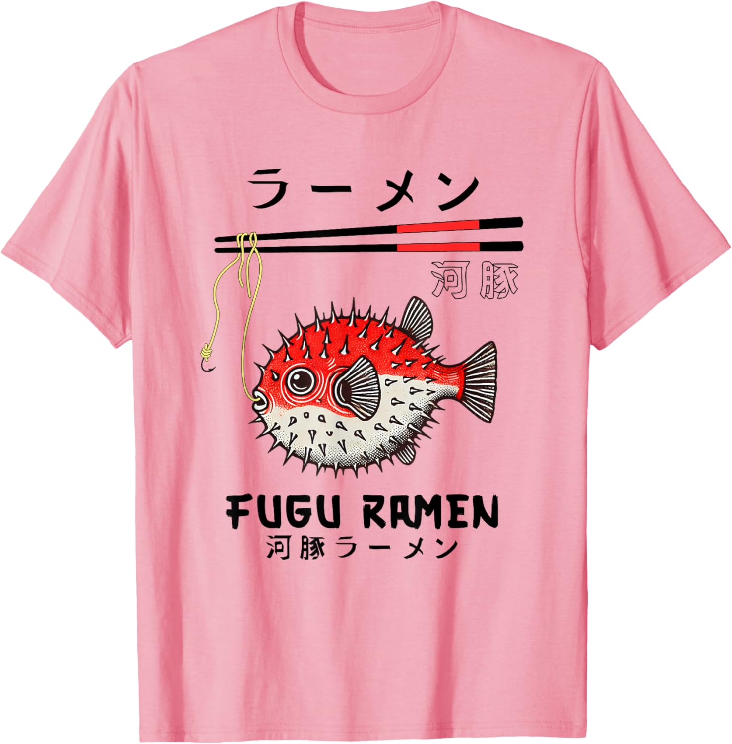 Fugu Fish Ramen T-Shirt Japanese Puffer Fish Lover Clothing Gift - 11
