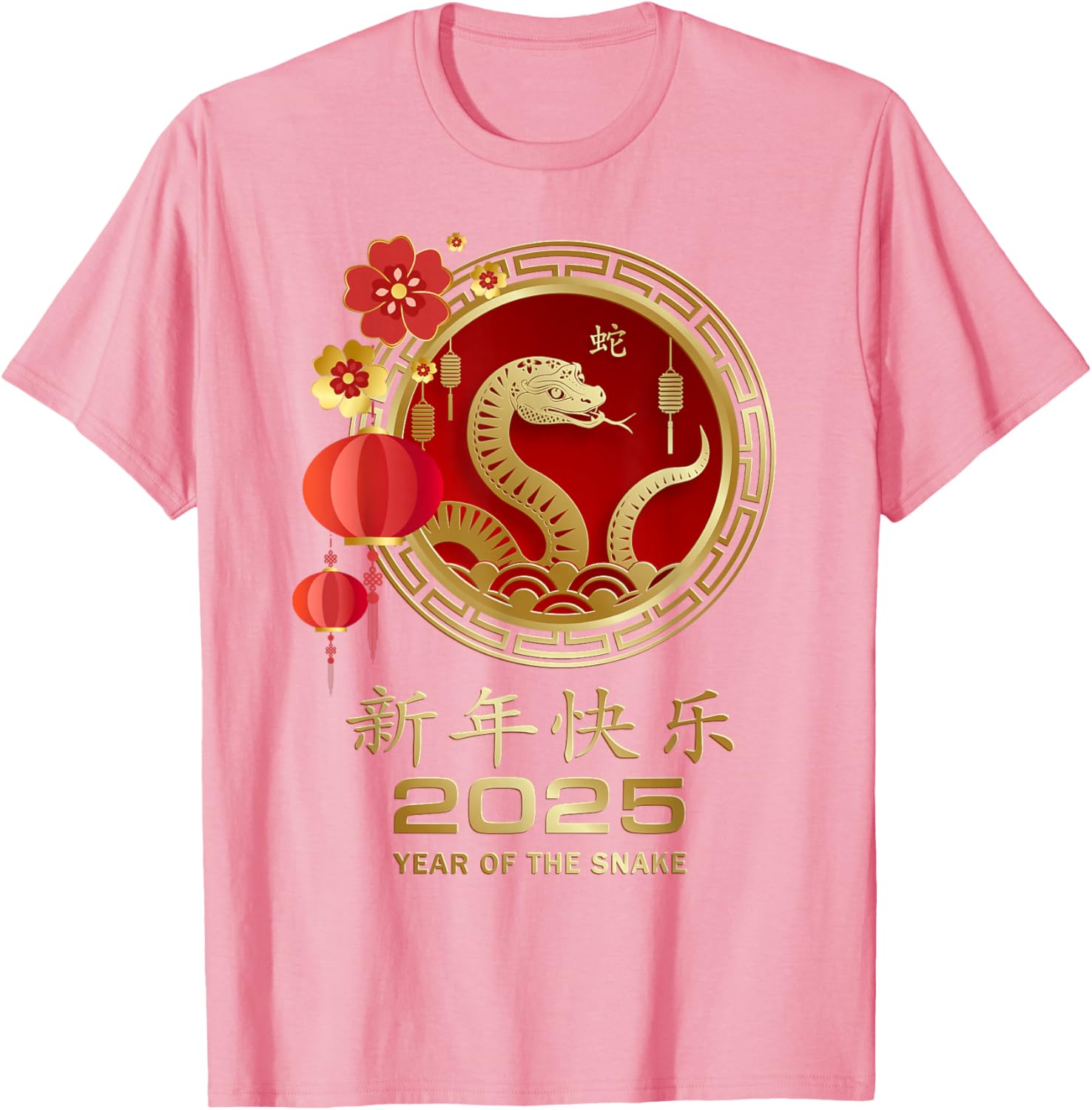 Unisex Kids Red Cotton T-Shirt for Chinese New Year 2025 Year of the Snake - 1