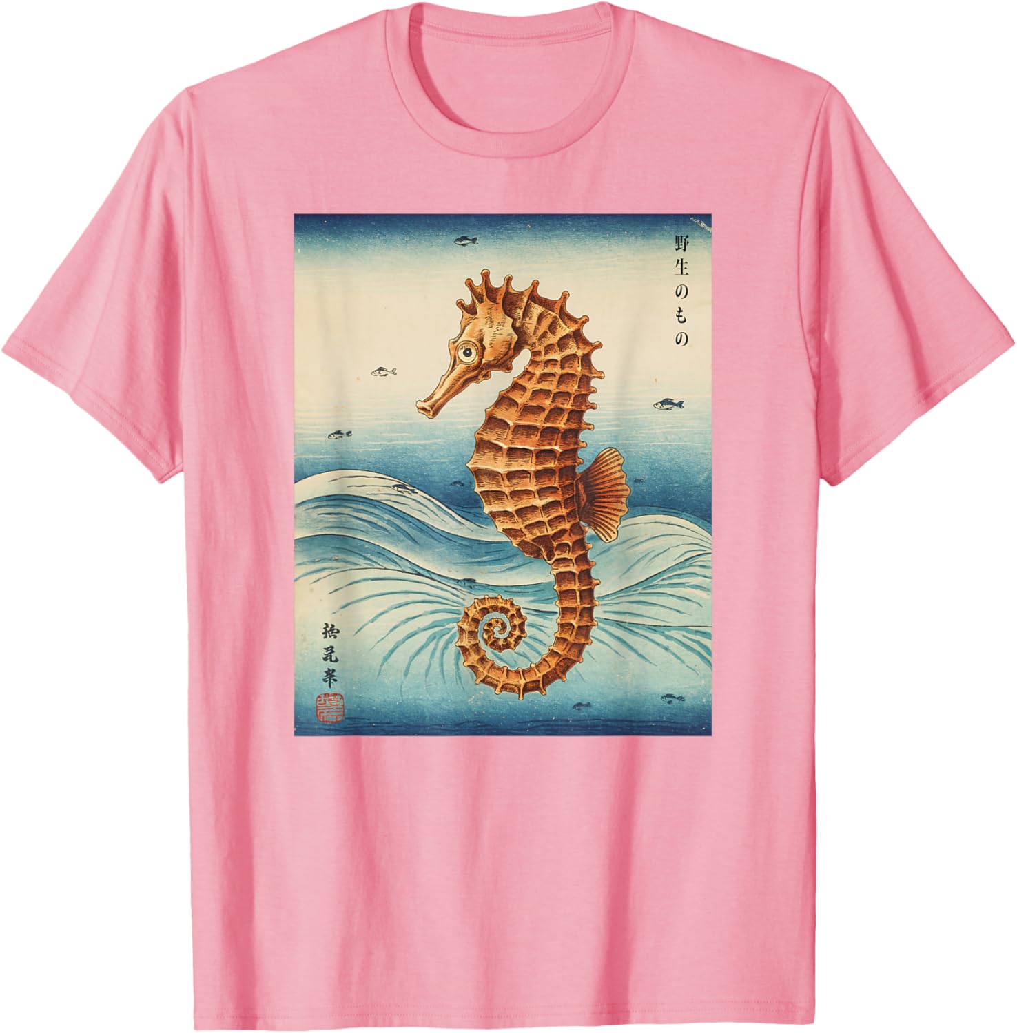 Japanese Sea Horse Kyosai Vintage T-Shirt Unique Artwork Clothing - 19