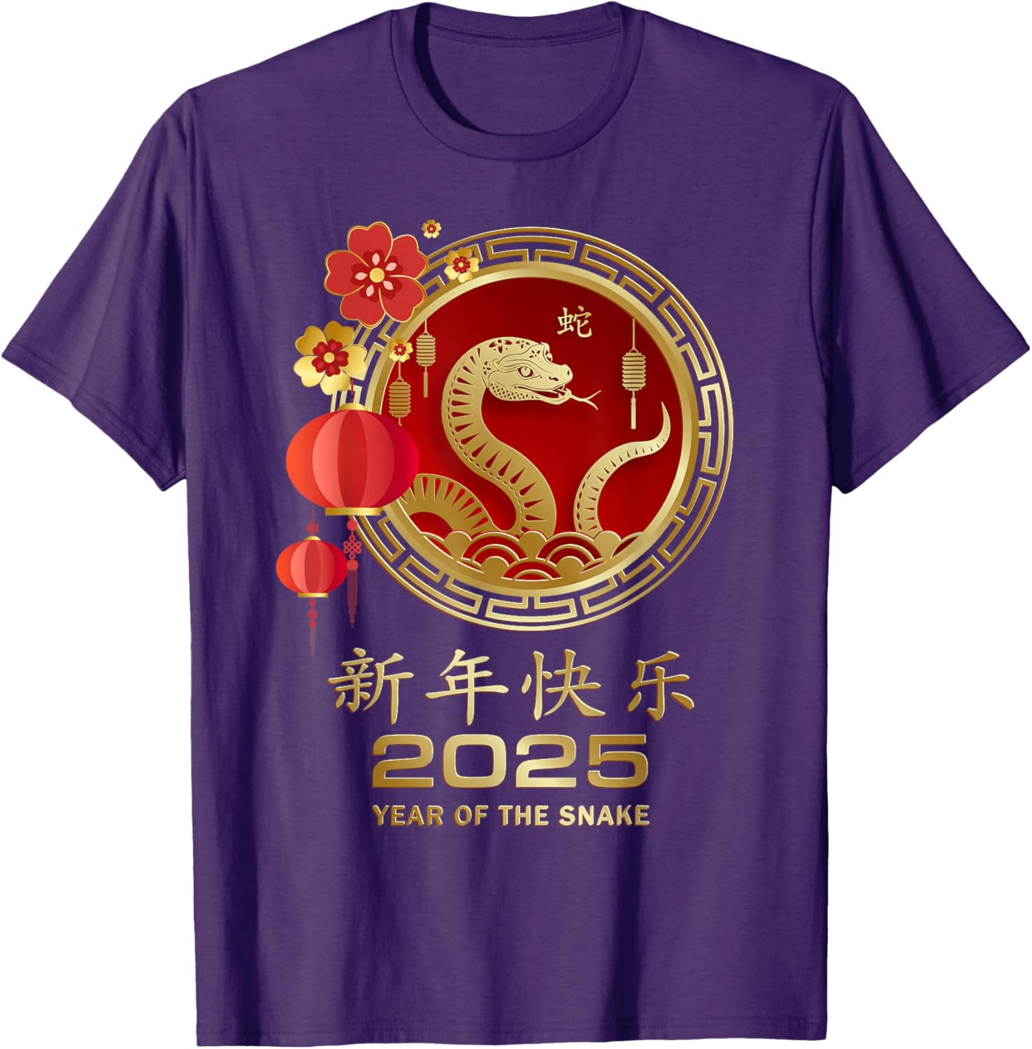 Unisex Kids Red Cotton T-Shirt for Chinese New Year 2025 Year of the Snake - 8