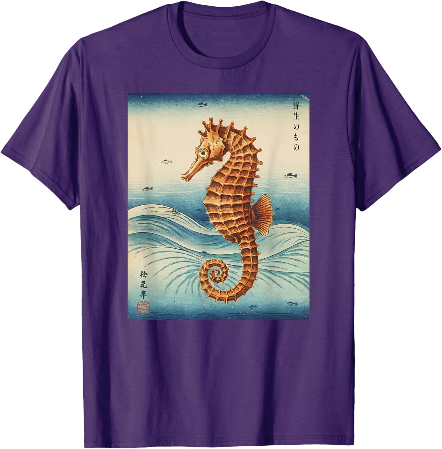 Japanese Sea Horse Kyosai Vintage T-Shirt Unique Artwork Clothing - 5