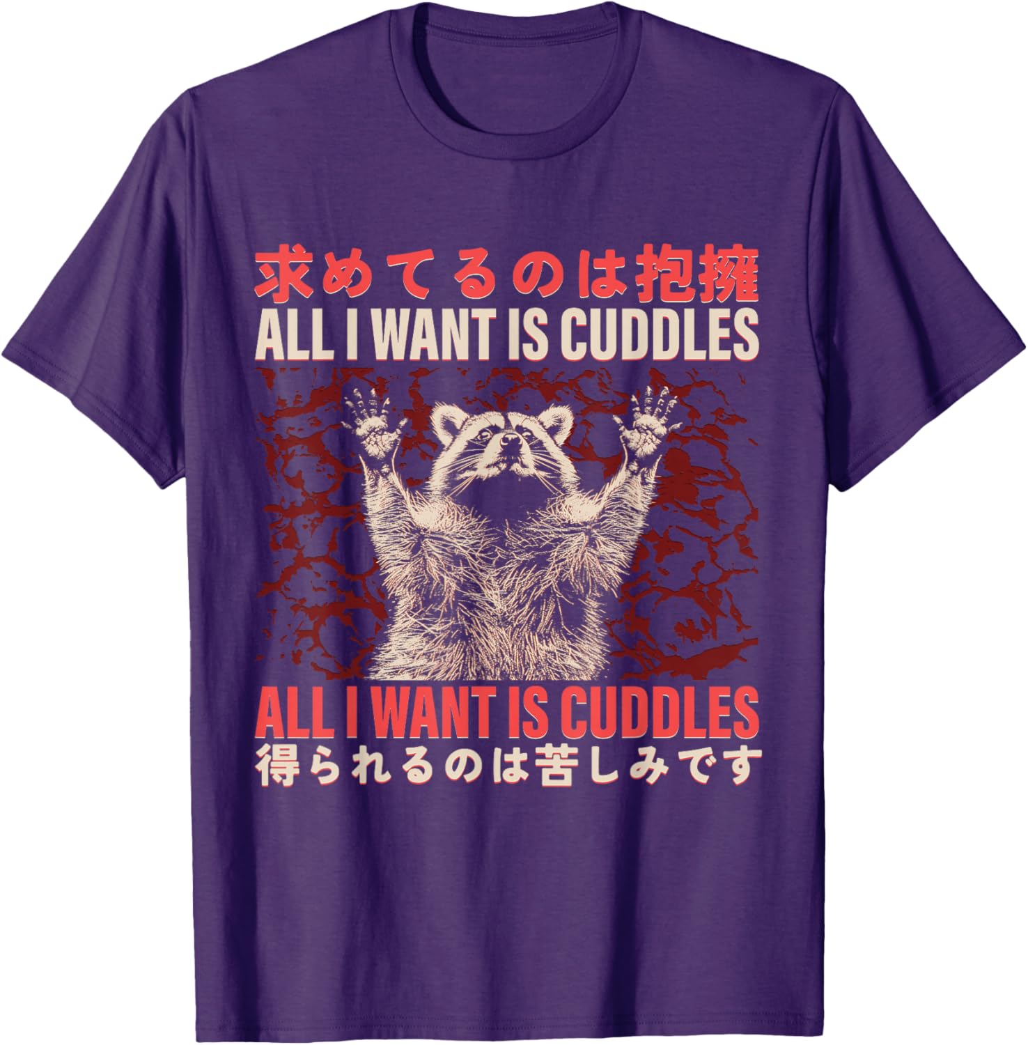 Funny Raccoon Cuddle Meme T-Shirt Japanese Art for Animal Lovers - 6