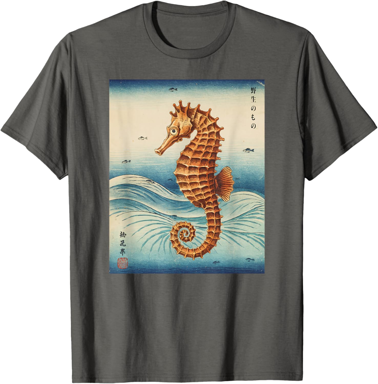 Japanese Sea Horse Kyosai Vintage T-Shirt Unique Artwork Clothing - 22