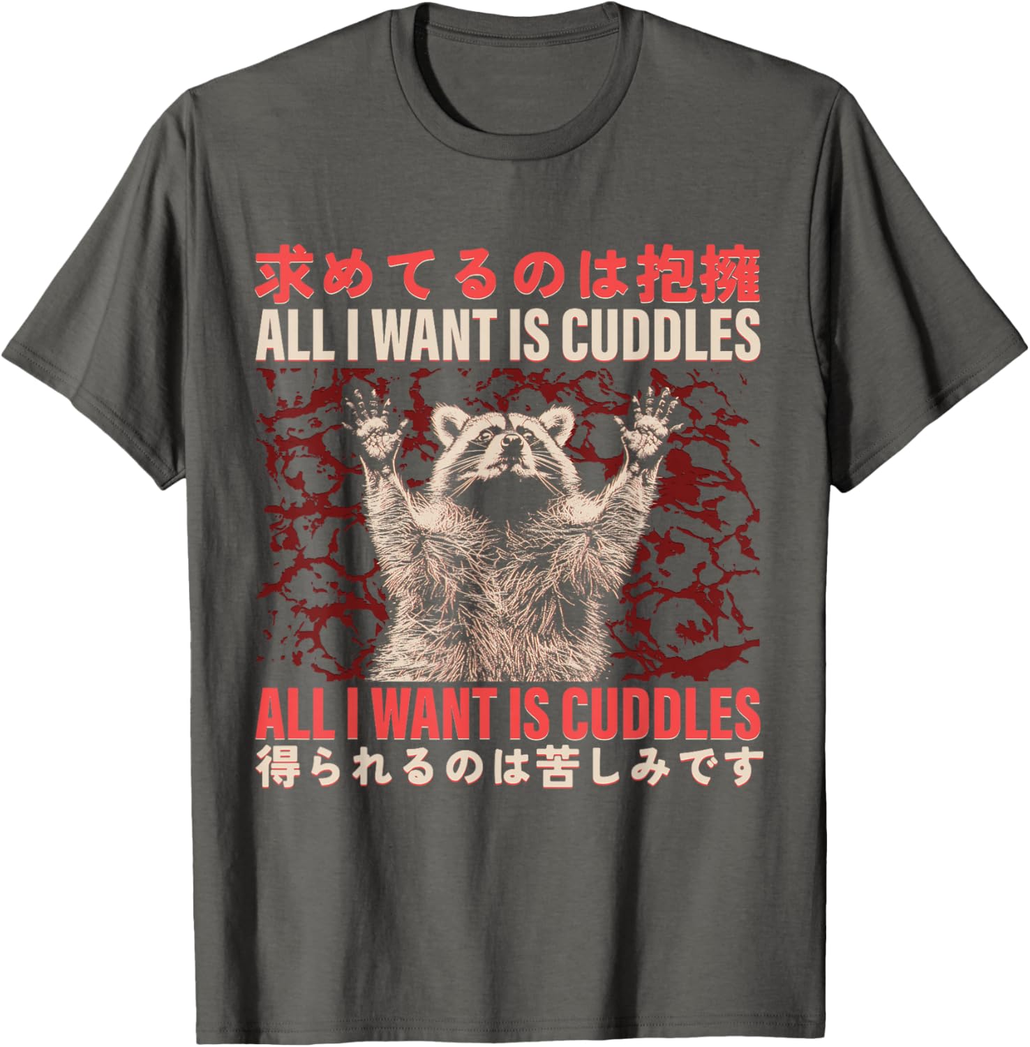 Funny Raccoon Cuddle Meme T-Shirt Japanese Art for Animal Lovers - 4