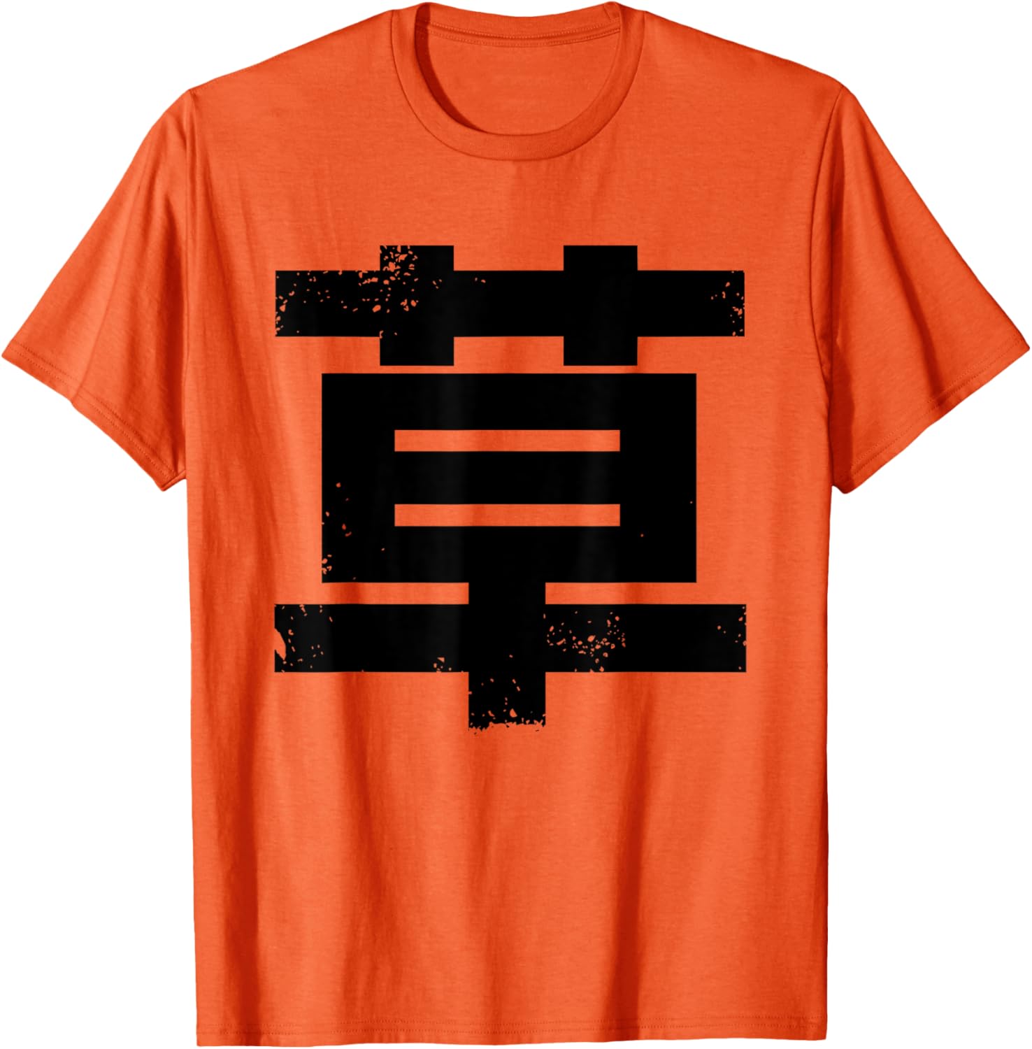 Kusa Japanese LOL wwwww T-Shirt for Casual Comfort and Fun Style - 17
