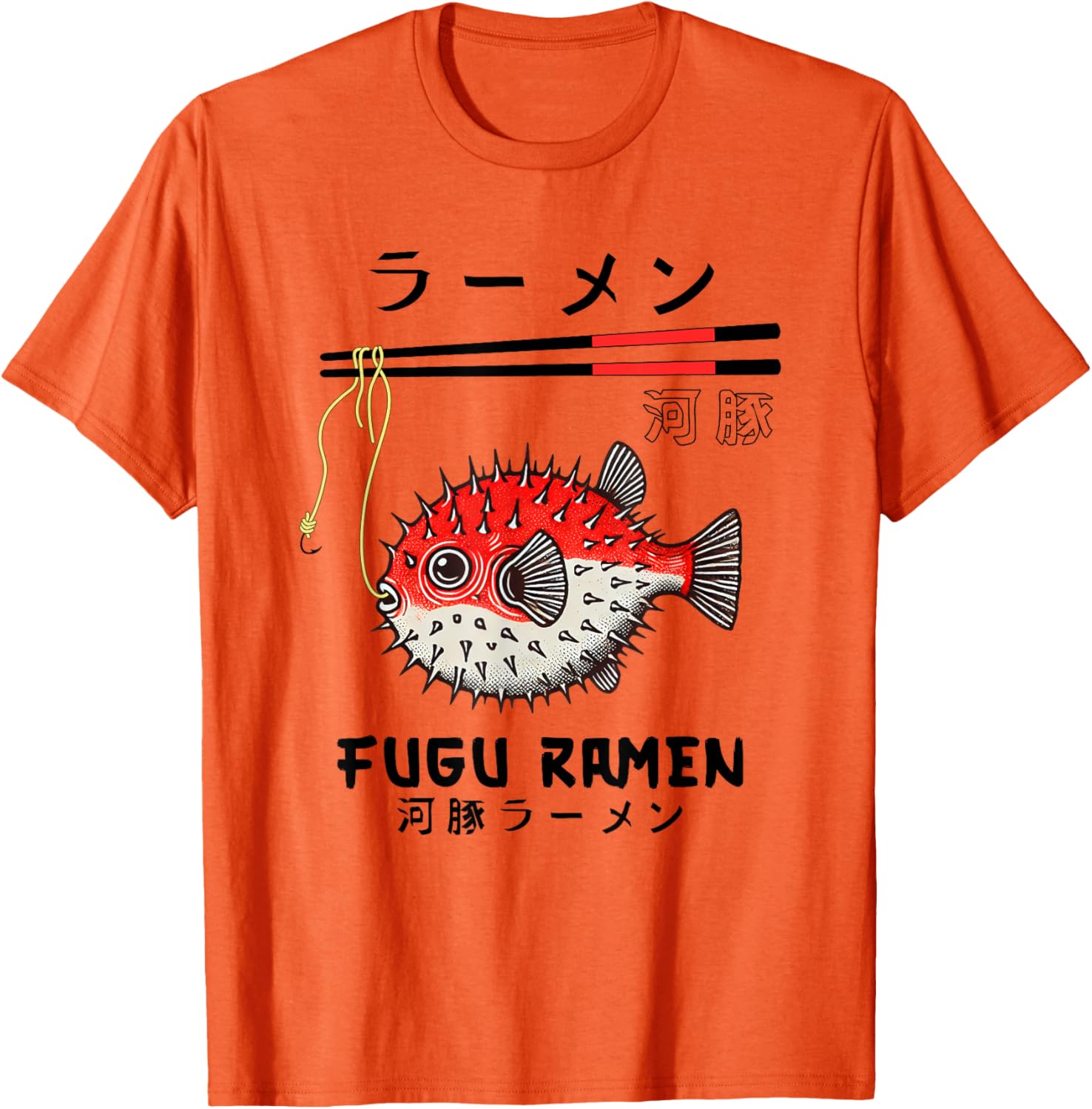 Fugu Fish Ramen T-Shirt Japanese Puffer Fish Lover Clothing Gift - 7