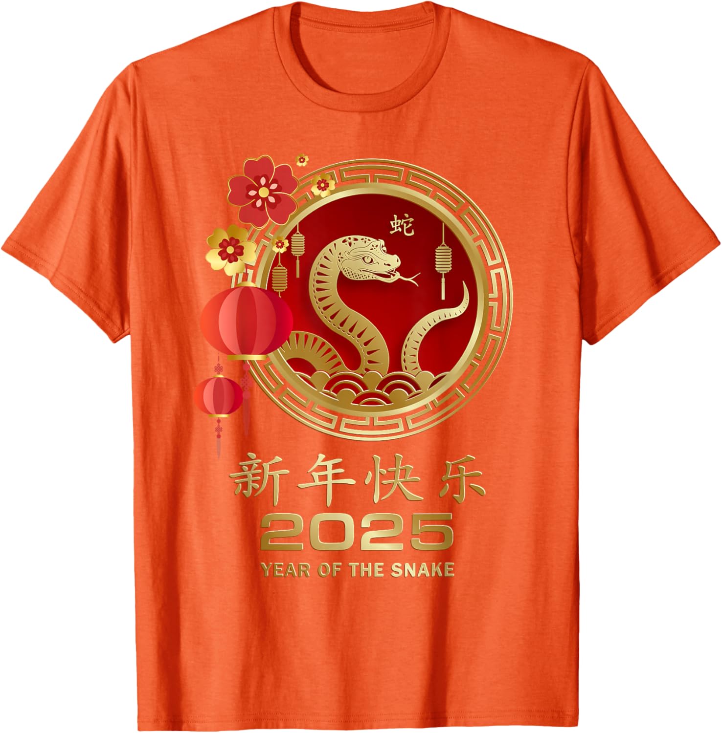 Unisex Kids Red Cotton T-Shirt for Chinese New Year 2025 Year of the Snake - 5